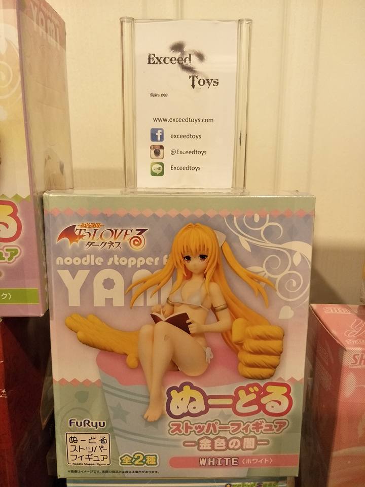 Noodle Stopper Yami W