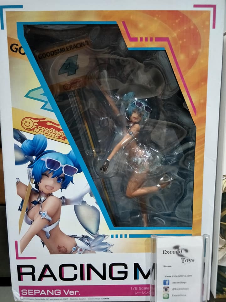 Miku: Sepang Ver.