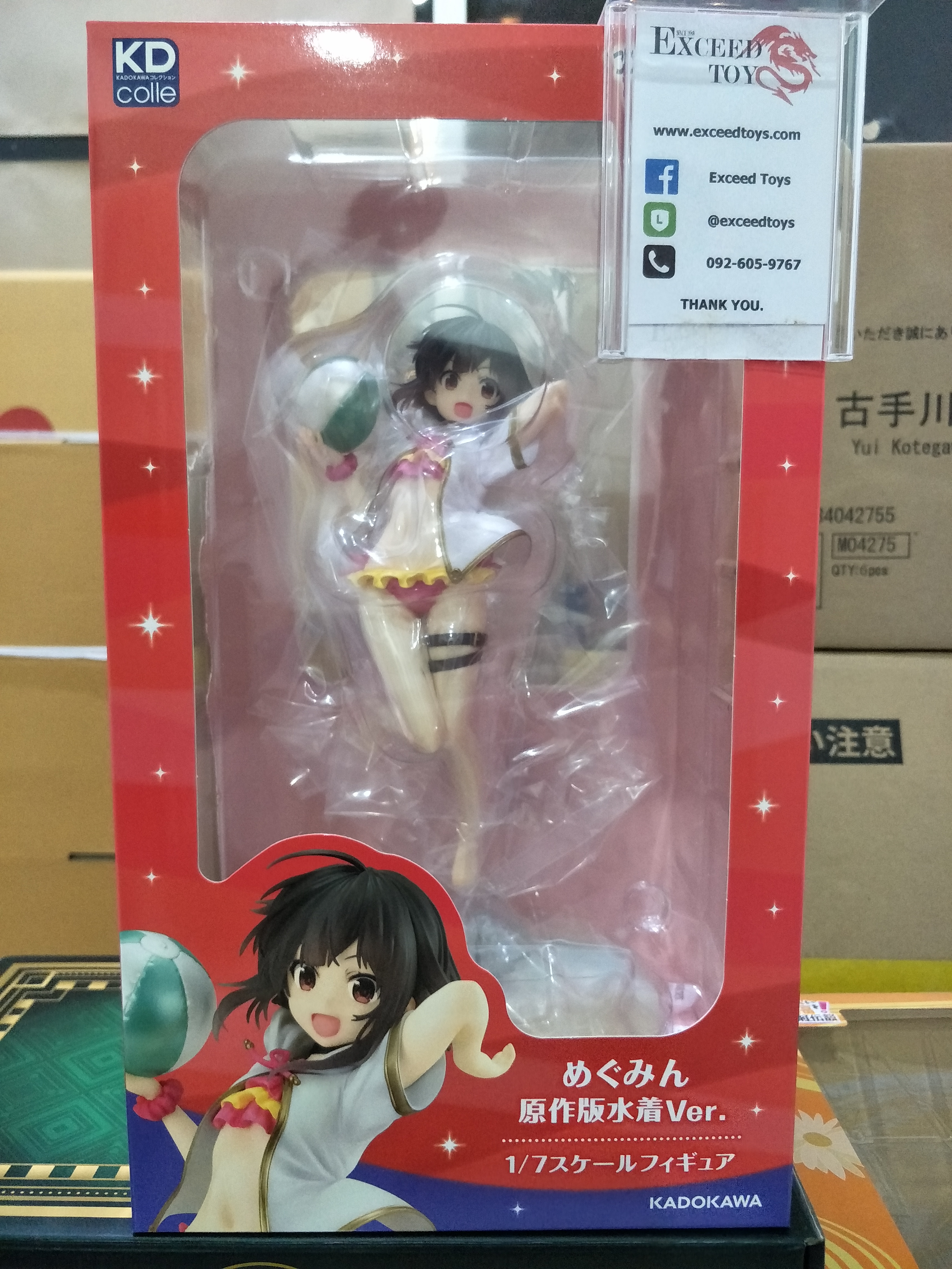 Megumin Light Novel Swimsuit Ver.