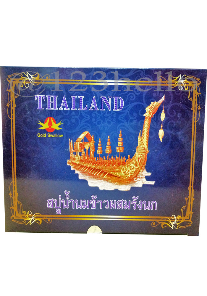 สบู่สุพรรณหงส์