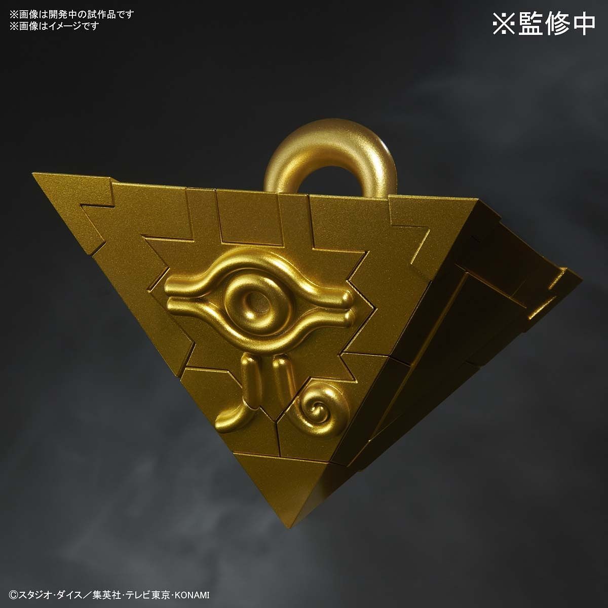 Ultimagear Millennium Puzzle