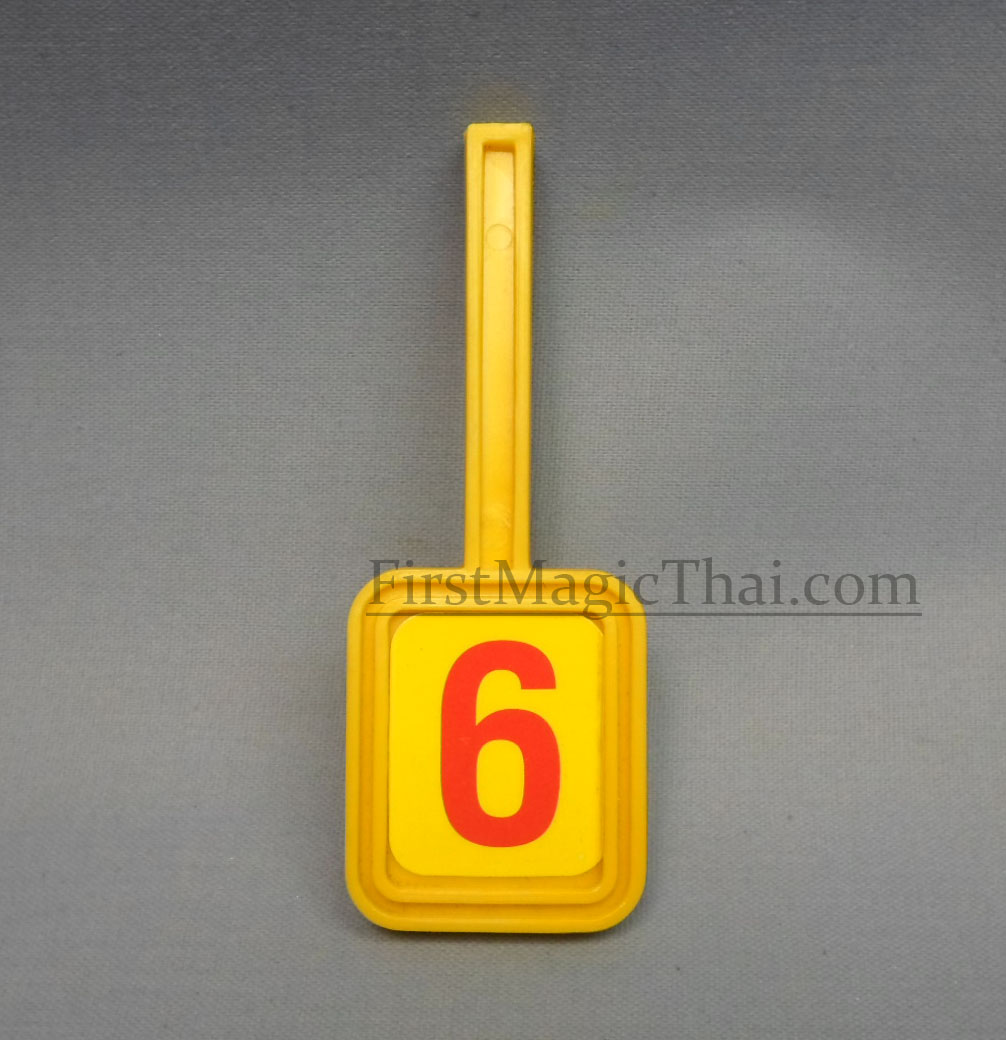 ไม้พายตัวเลข 6-9