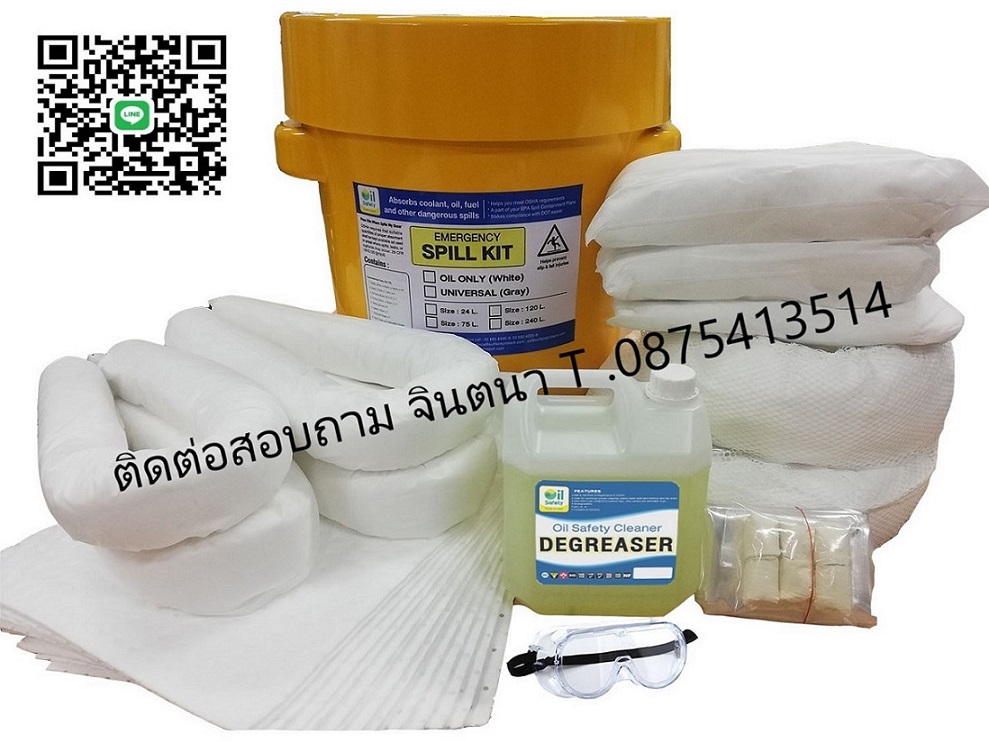 จิน (087-5413514)นำเข้า-จำหน่าย OIL EATER COMMERCIAL DURTY KIT (SPILL KIT)ชุดวัสดุอุปกรณ์ดูดซับน้ำมันและของเหลวป้องกันไม่ให้ของเหลวอันตรายไหลลงสู่แวดล้อม