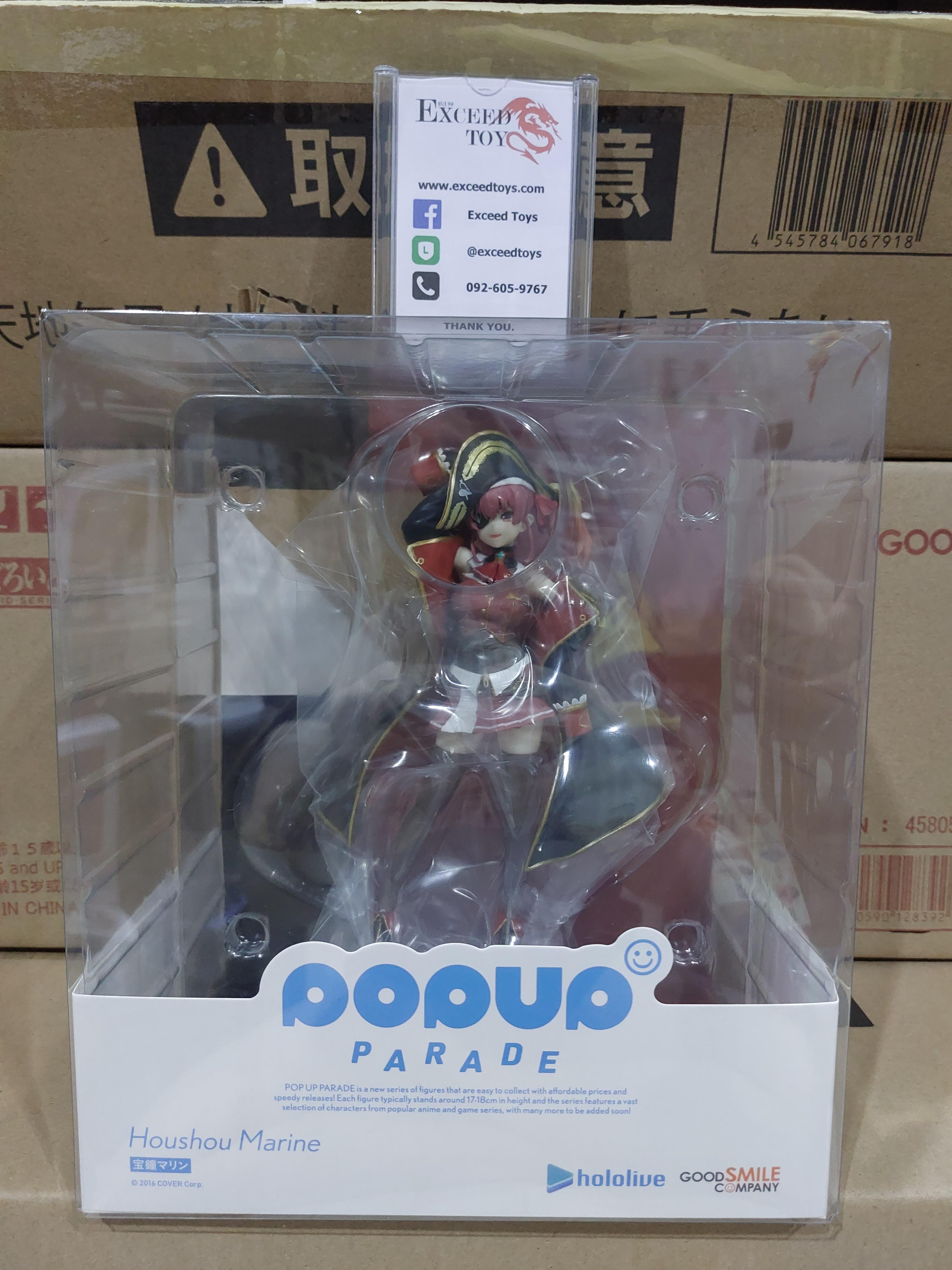 Pop Up Parade Houshou Marine