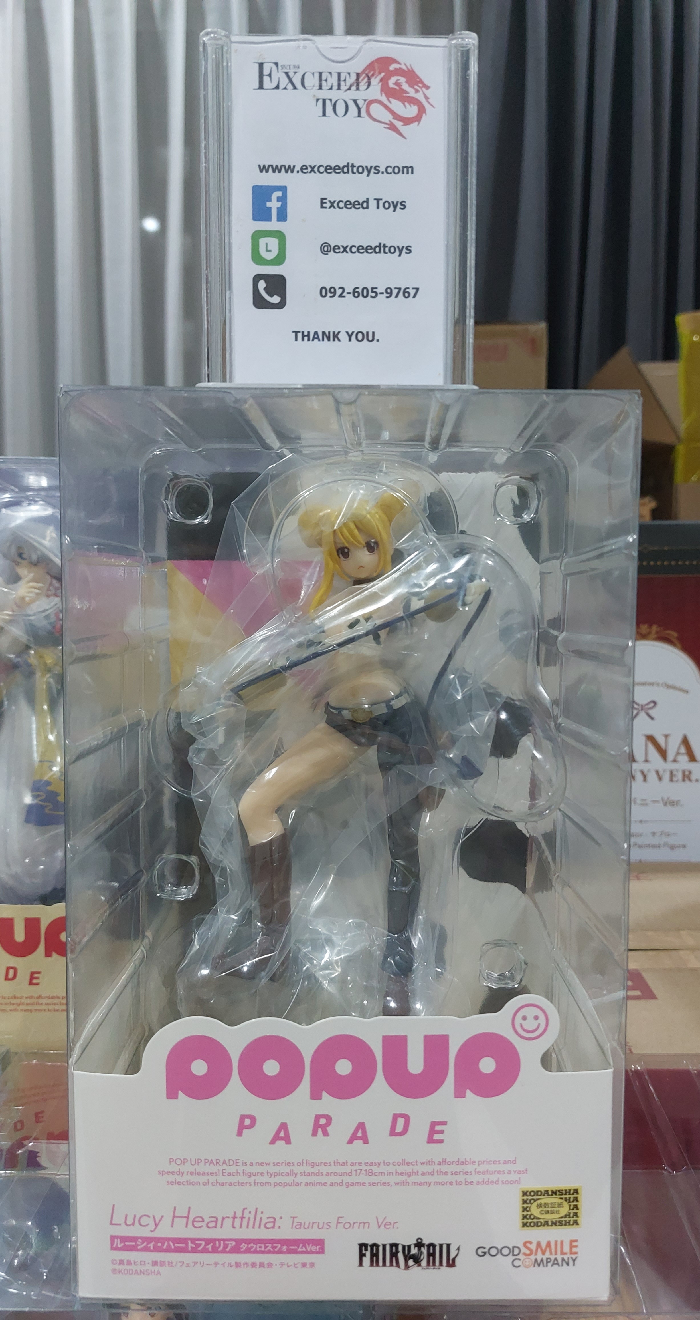 POP UP PARADE Lucy Heartfilia Taurus Form Ver.