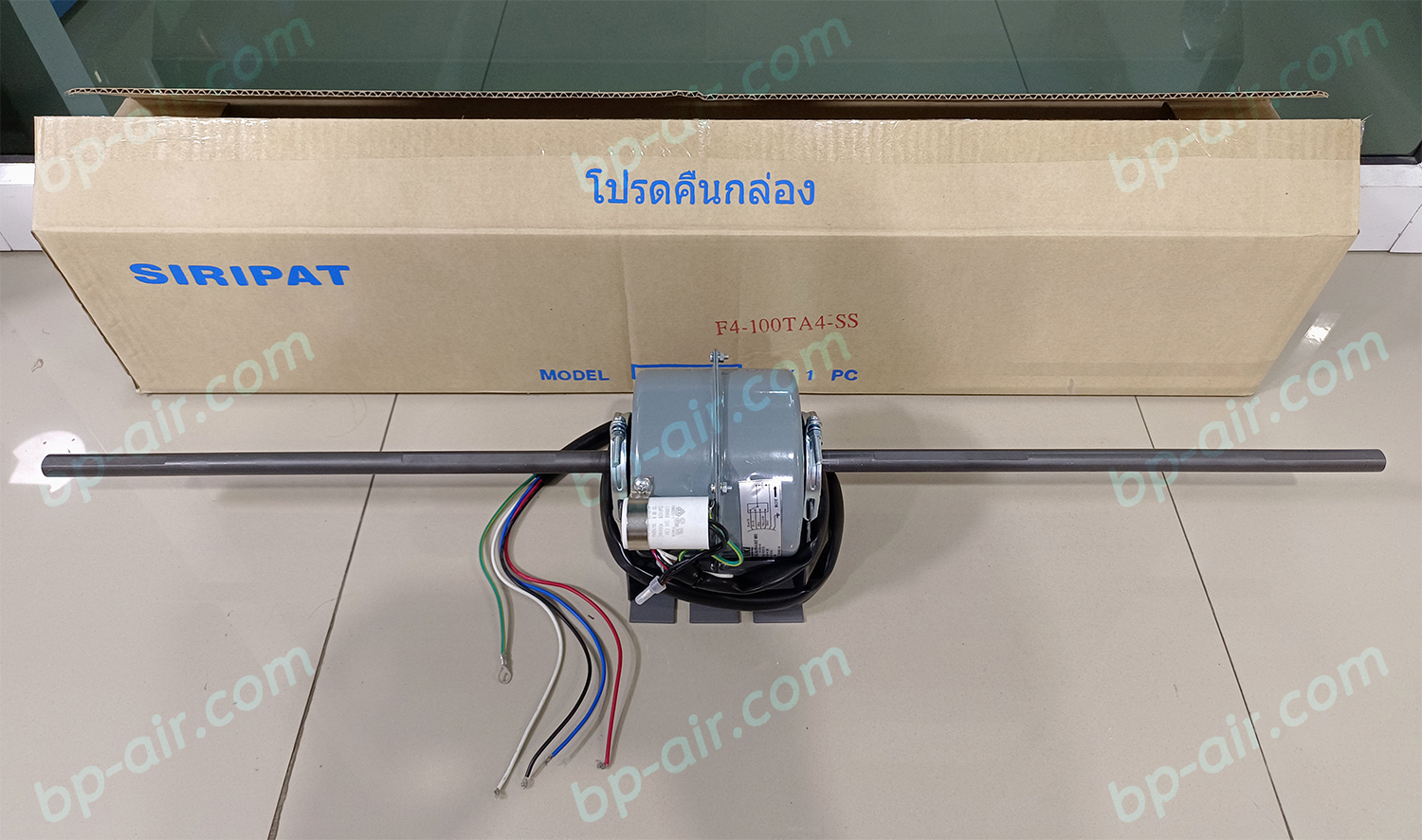 มอเตอร์คอล์ยเย็นแกนยาว 2 แกน MK935-416SF-880-A