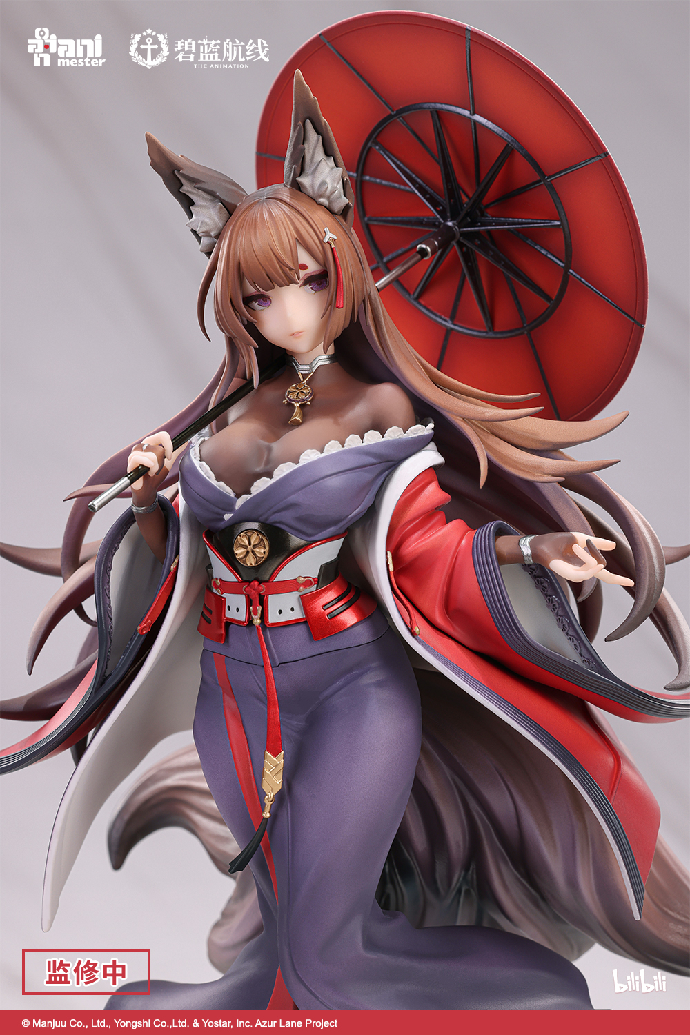 Azur Lane - Amagi