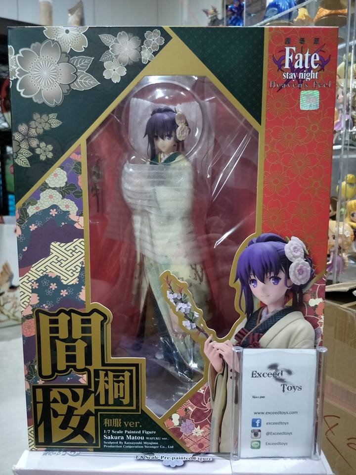 Sakura Matou in Kimono