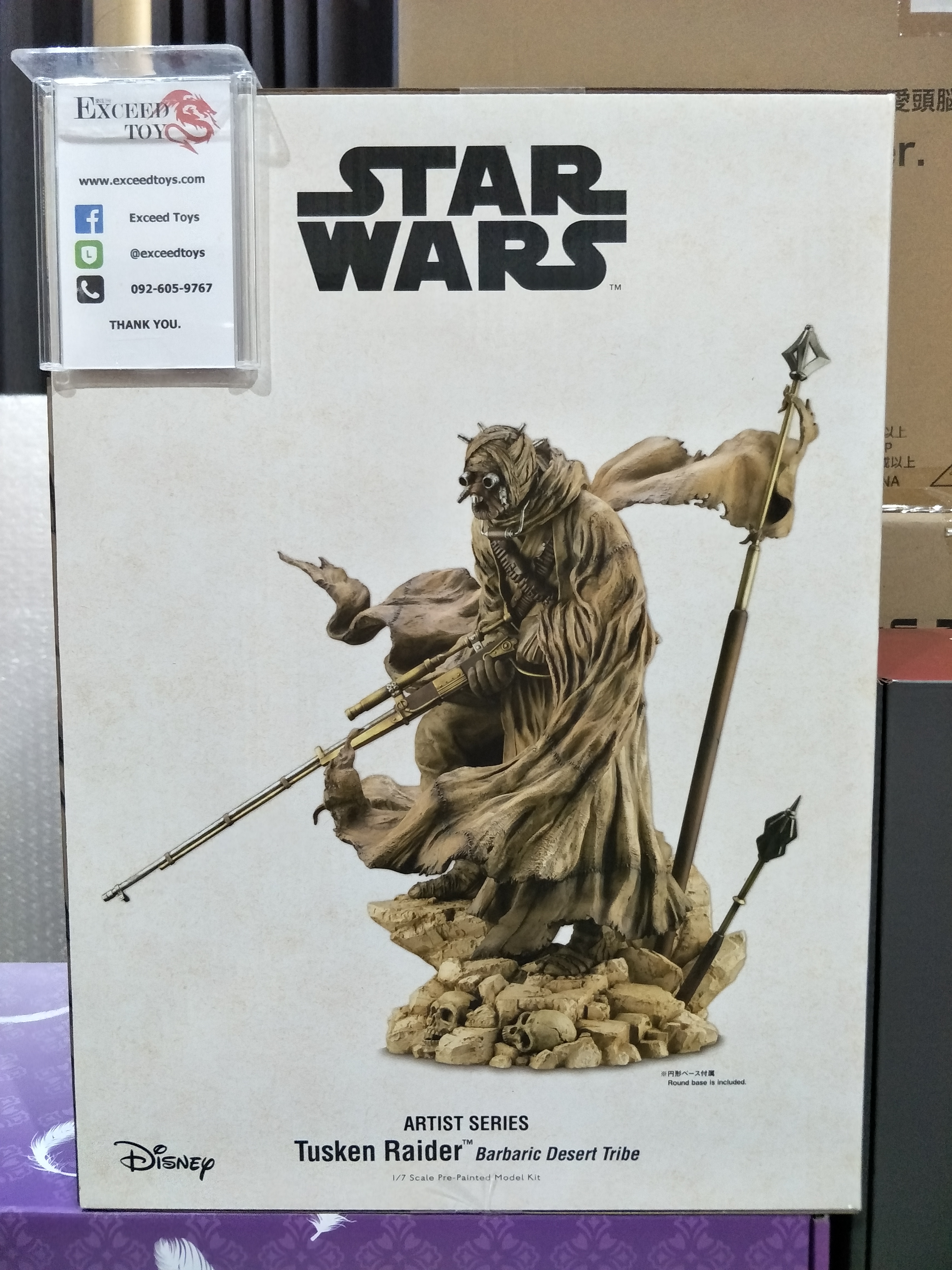 Tusken Raider Barbaric Desert Tribe ARTFX