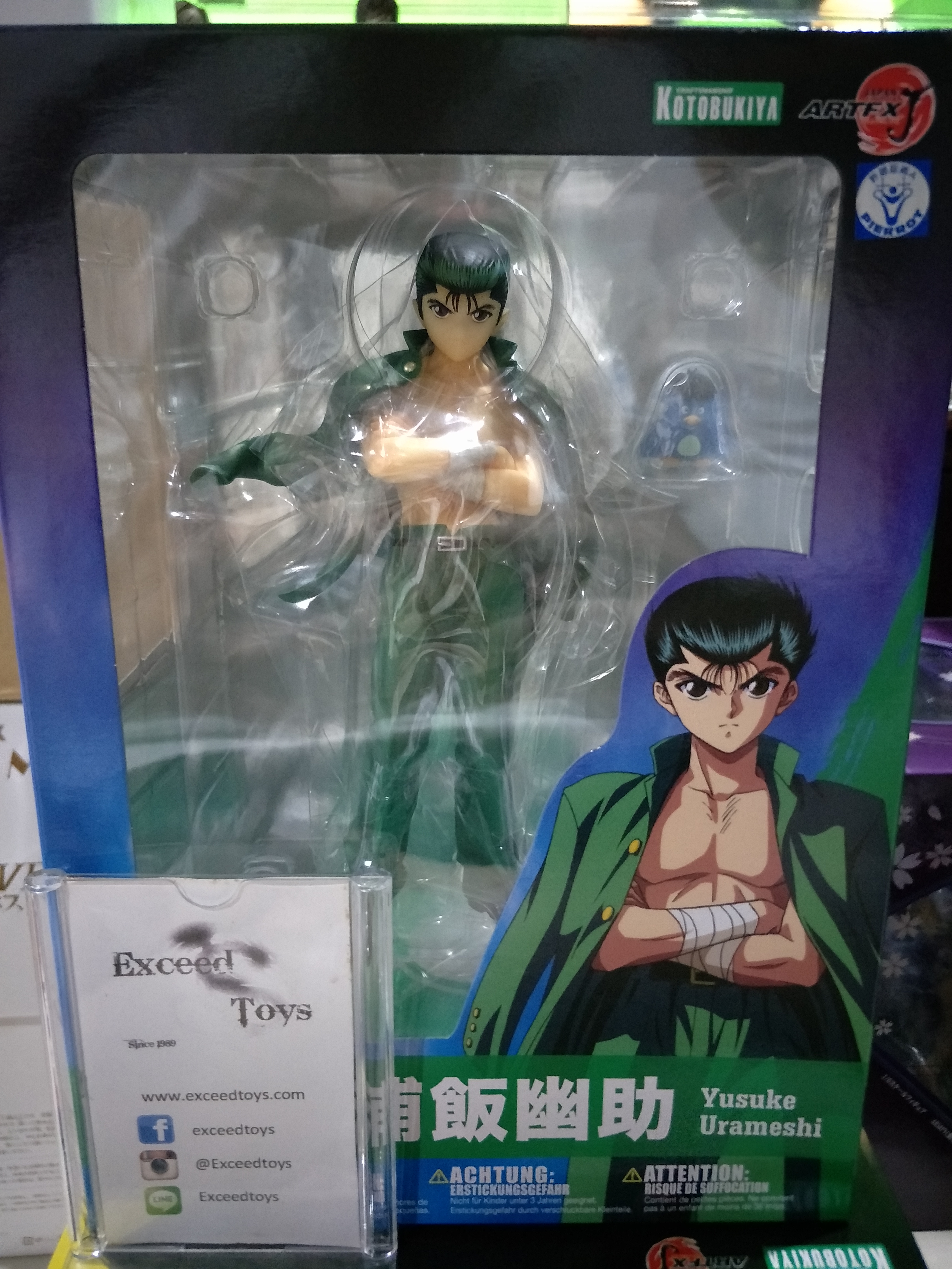 Urameshi Yuusuke 1/8 (REISSUE)
