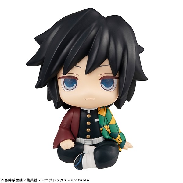 Tomioka Giyuu Look Up