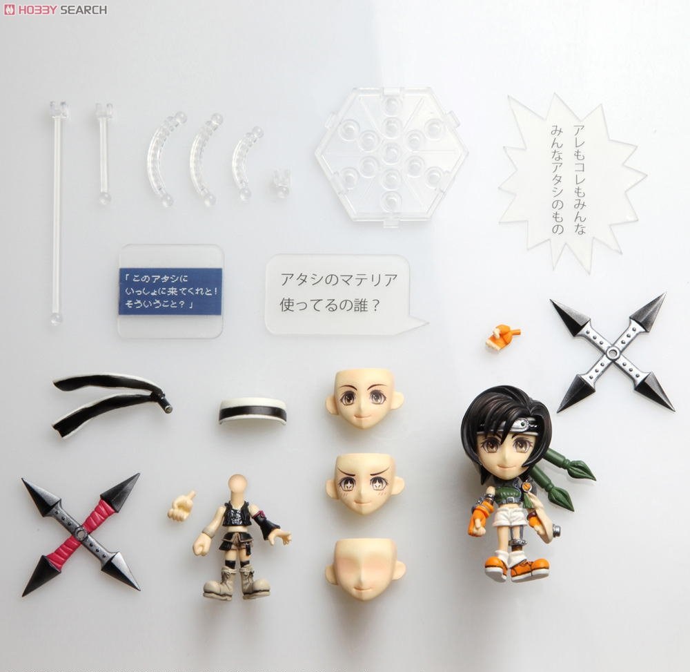 Yuffie Mini Figure Trading Arts Kai Square Enix