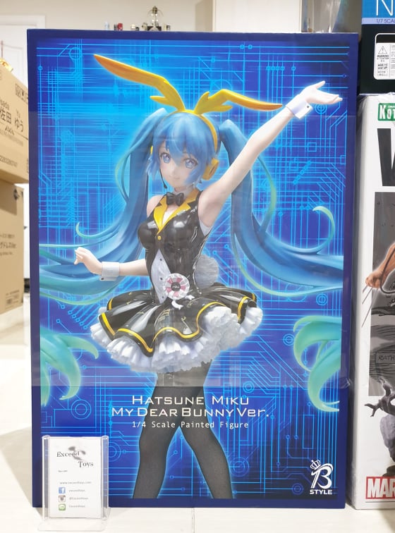 Hatsune Miku : My Dear Bunny Ver.