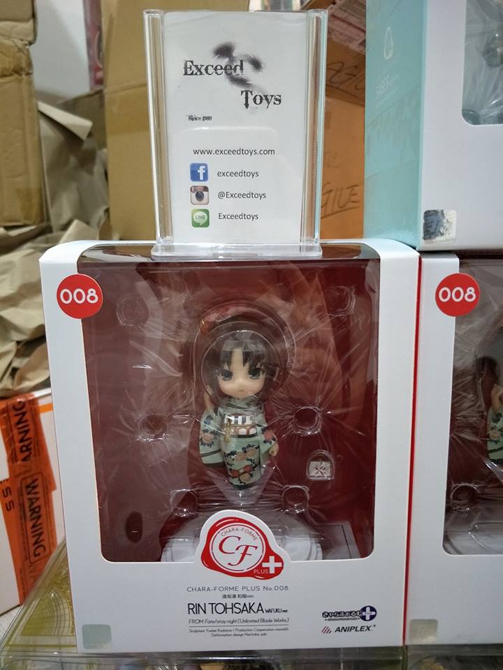 CHARA-FORME PLUS Rin Tohsaka Kimono Version