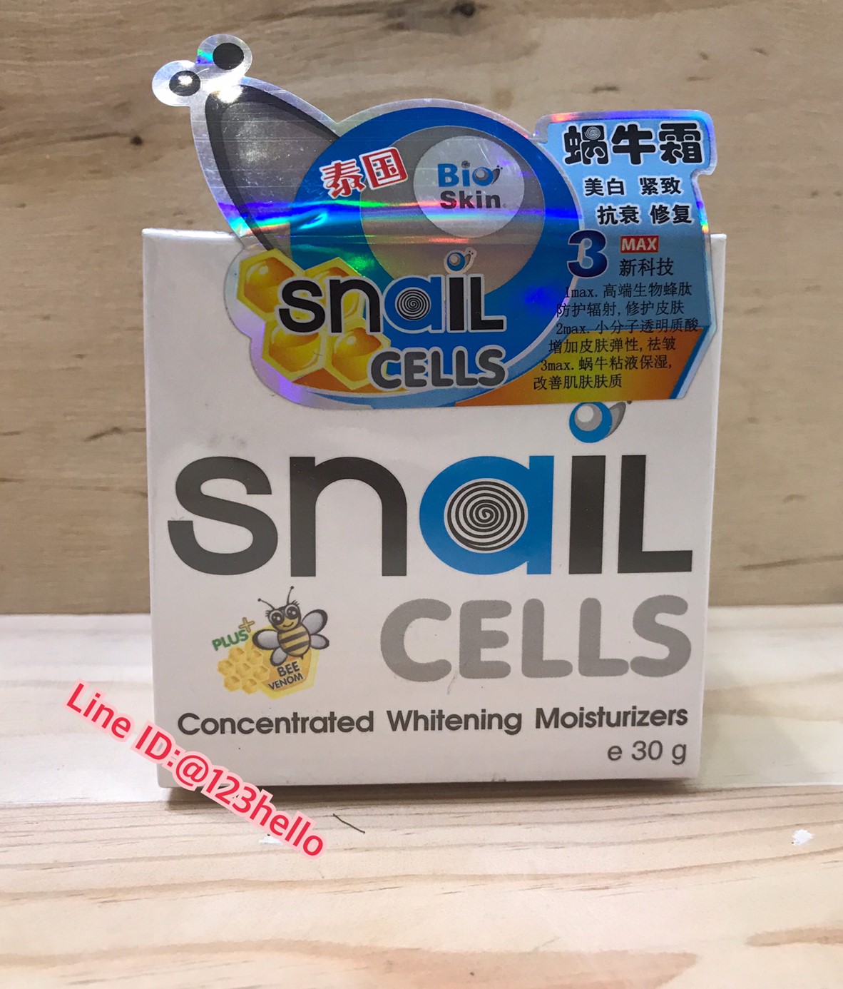 Bio Skin Snail Cells ไบโอ สกิน สเนล เซลล์ 30กรัม