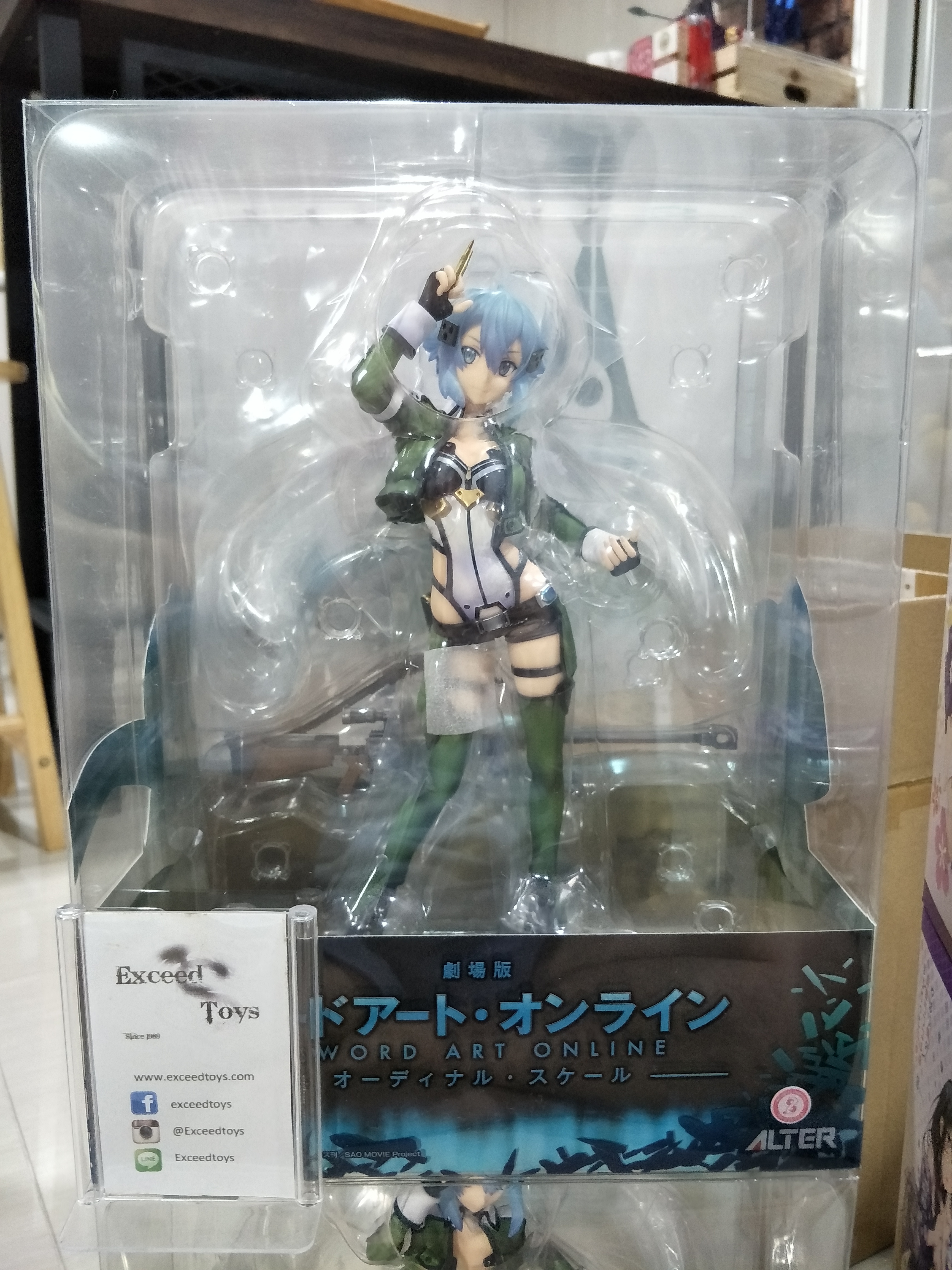 Sinon Ordinal Scale