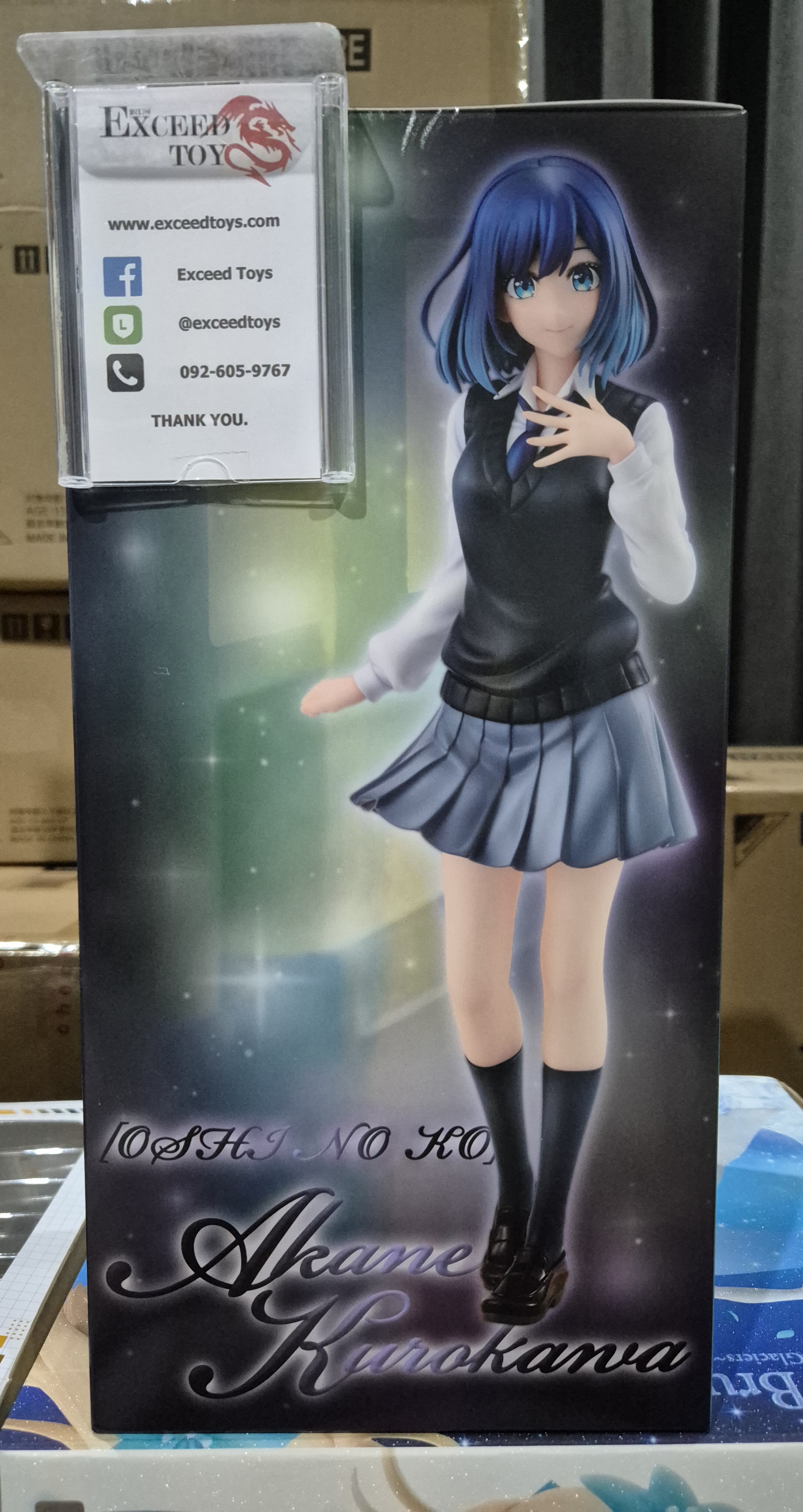 Oshi no Ko - Kurokawa Akane