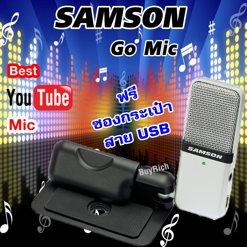 Samson Go Mic ไมโครโฟน คุณภาพเสียงดีเยี่ยม พกพา ขนาดเล็ก มาพร้อมกับสาย USB ไมค์คอนเดนเซอร์ สำหรับเชื่อมต่อโน๊ตบุ๊ค mic for notebook ทำคลิป Facebook Live เสียงชัดเจน
