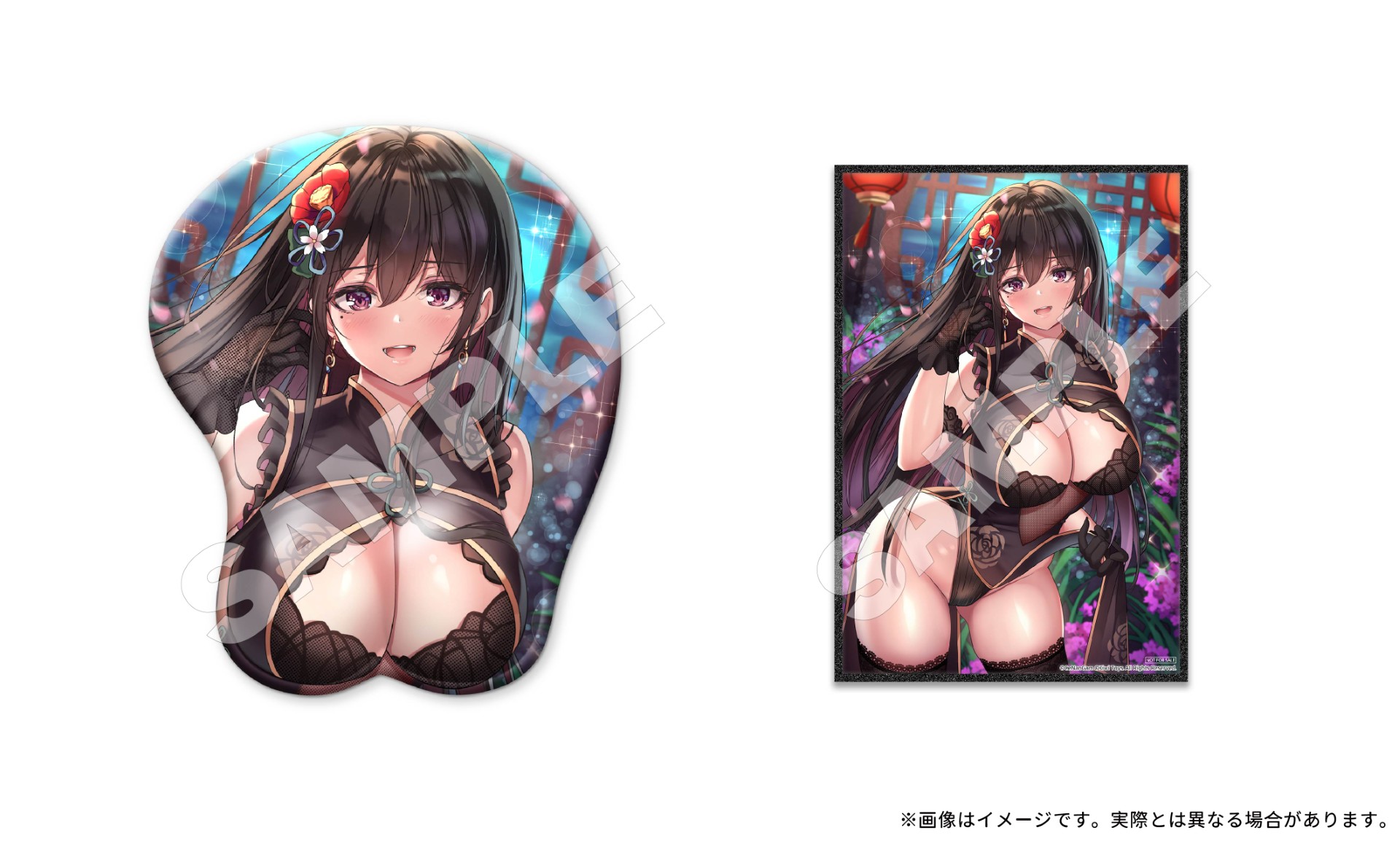 Original - China Dress Nyan Dx ver.