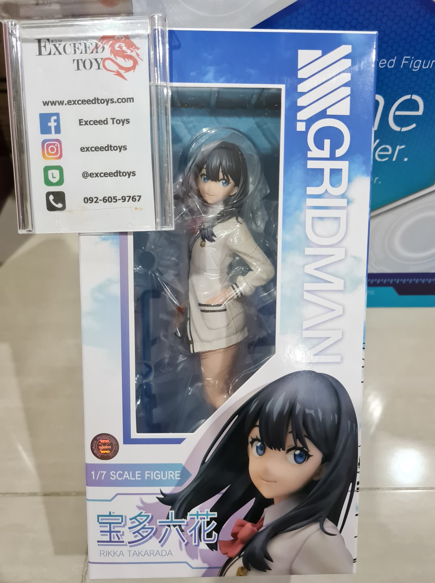 Rikka Takarada