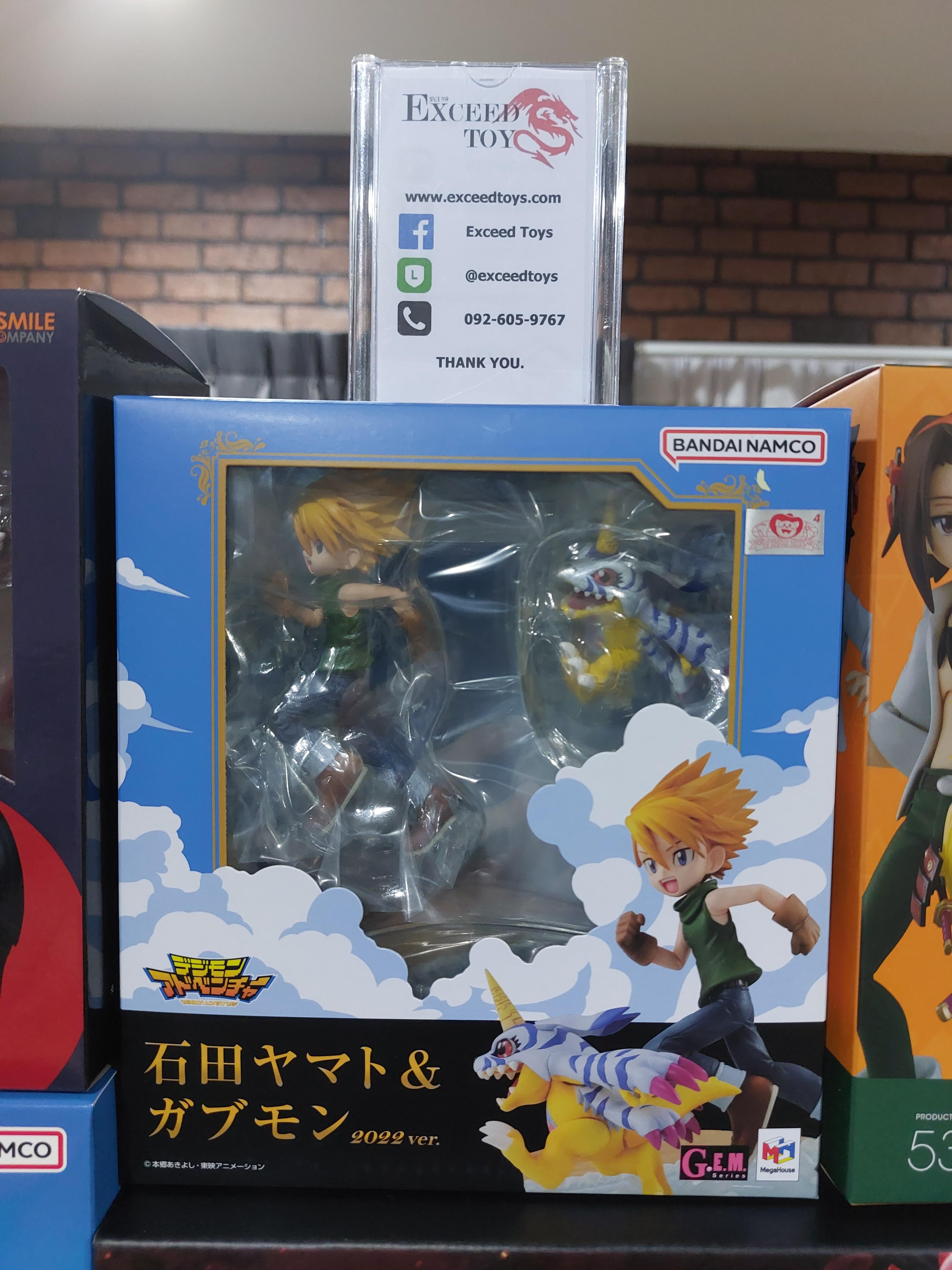 Gabumon - Ishida Yamato G.E.M. 2022 ver.