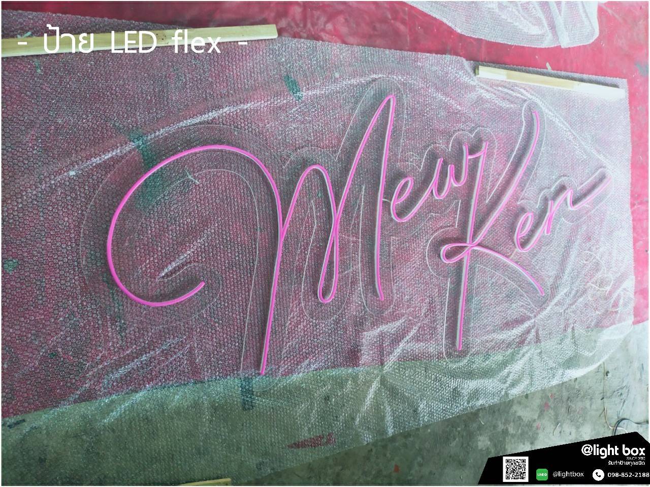 ป้ายไฟนีออน LED แสงสีชมพู