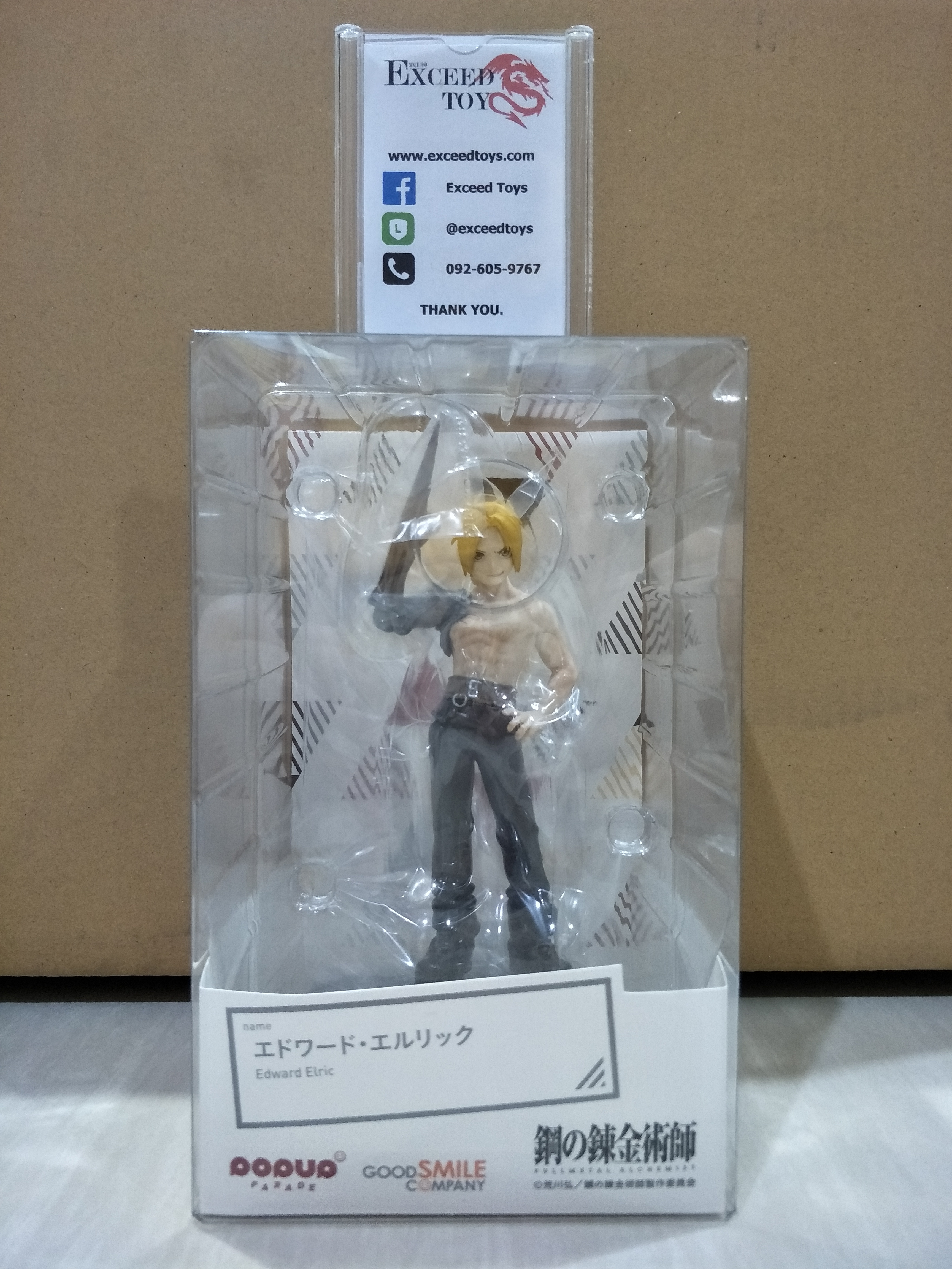 Pop Up Parade Edward Elric