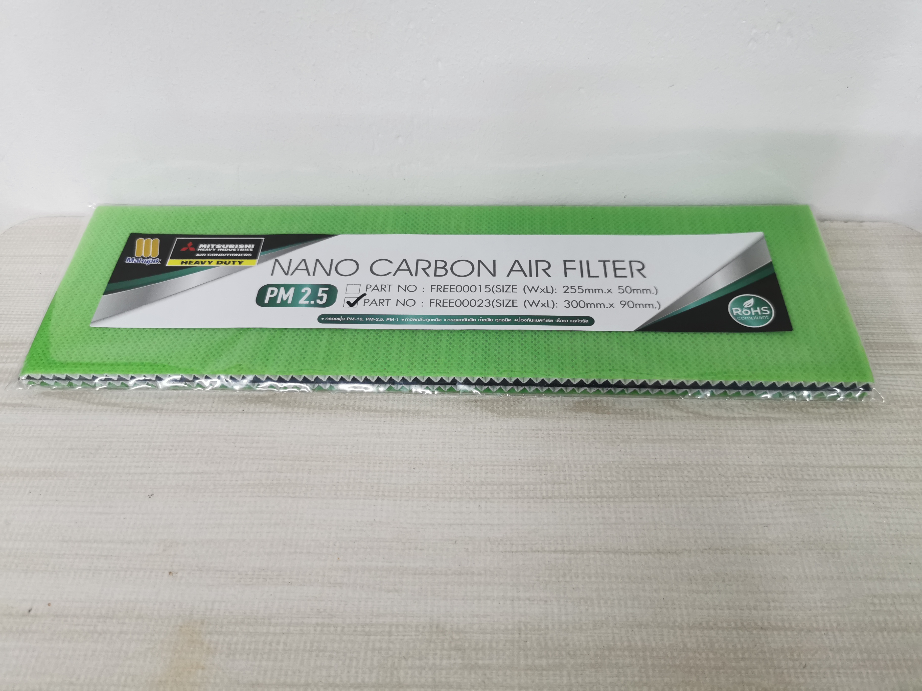 รุ่นใหม่ แผ่นฟอกอากาศ NANO CARBON PM 2.5 ขนาด 300*90 mm. ไม่มีกรอบ