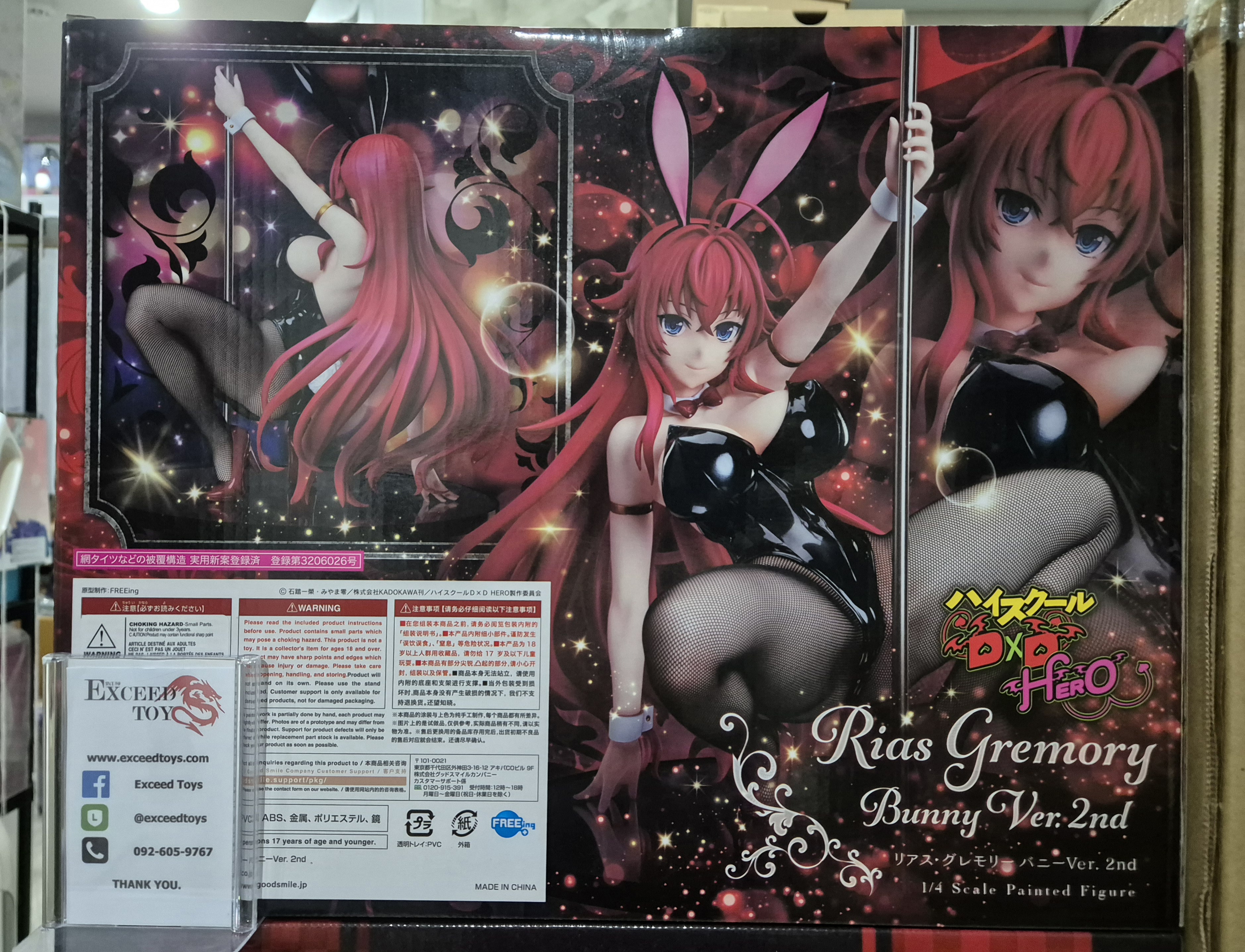 Rias Gremory Bunny Ver. 2nd