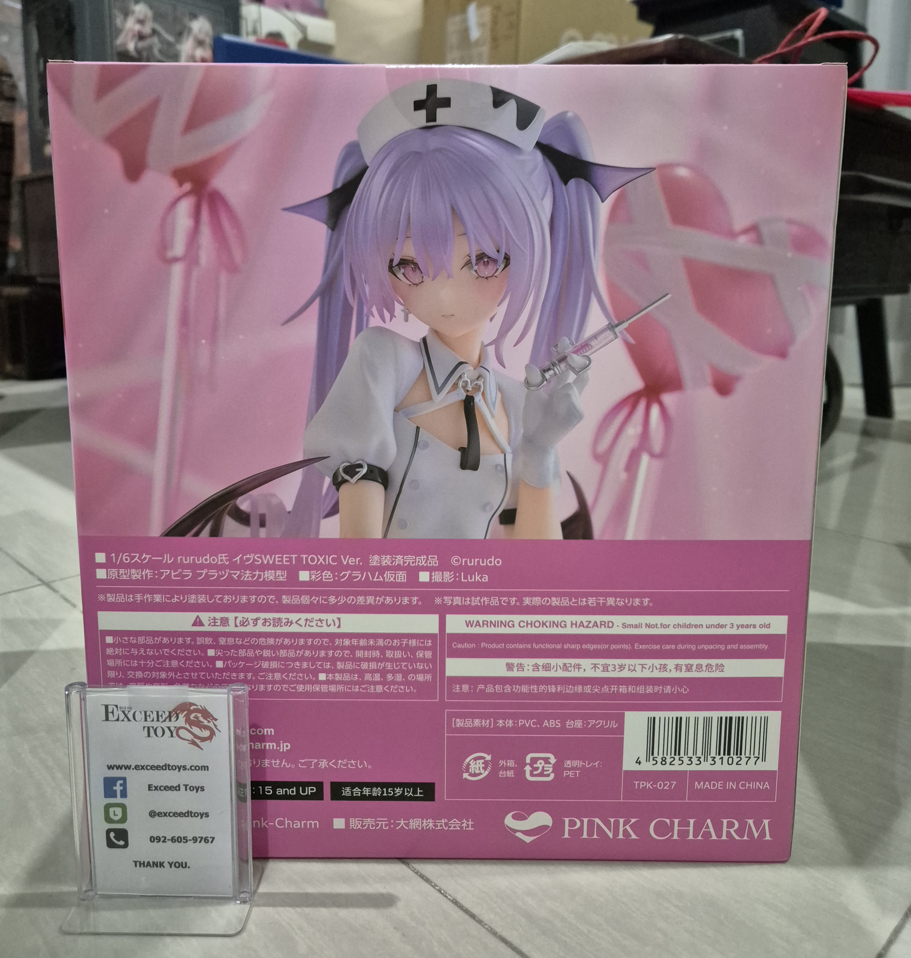 Original - Eve Sweet Toxic Ver.