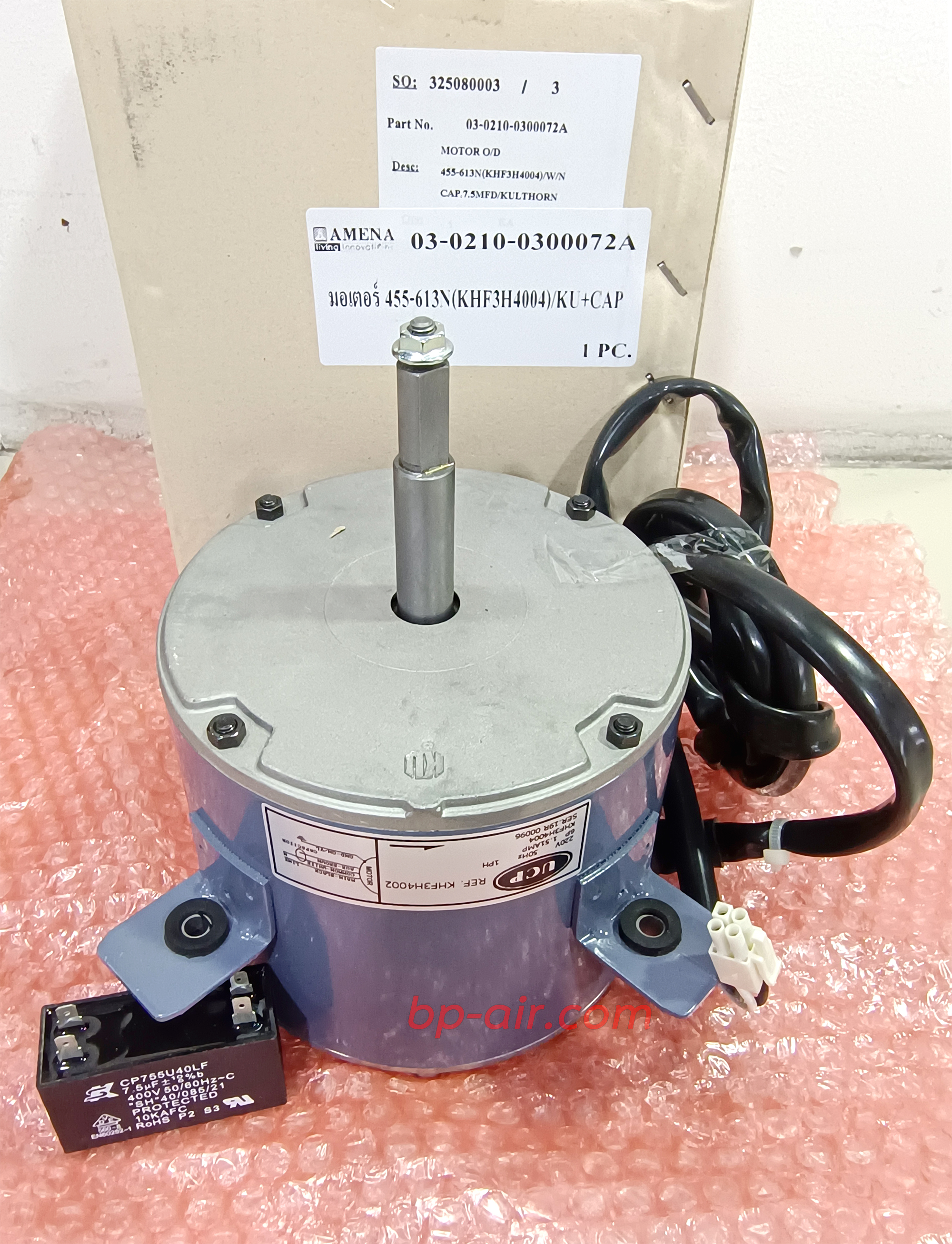 มอเตอร์คอยล์ร้อน KHF3H4004