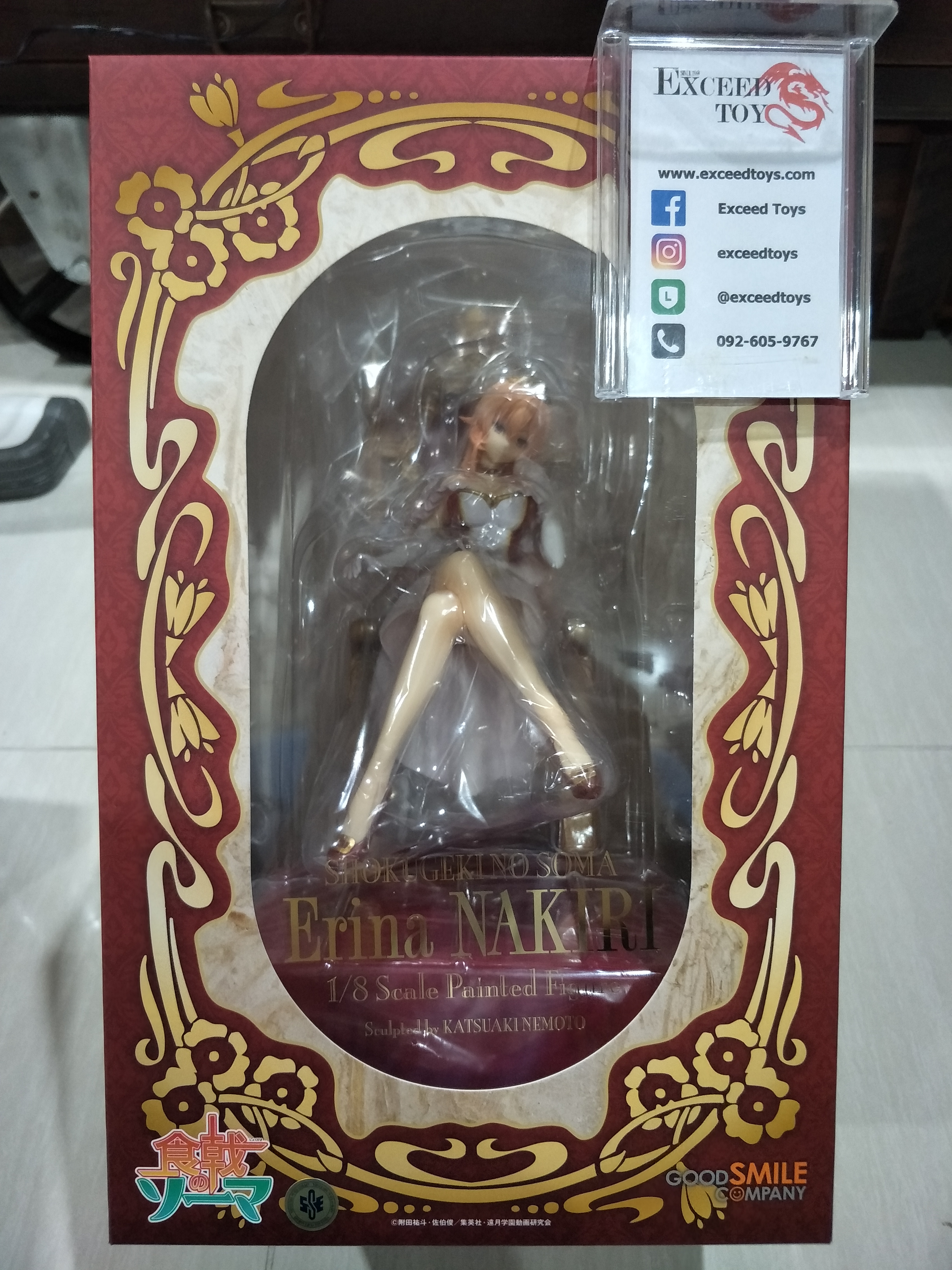 Erina Nakiri(re-run)