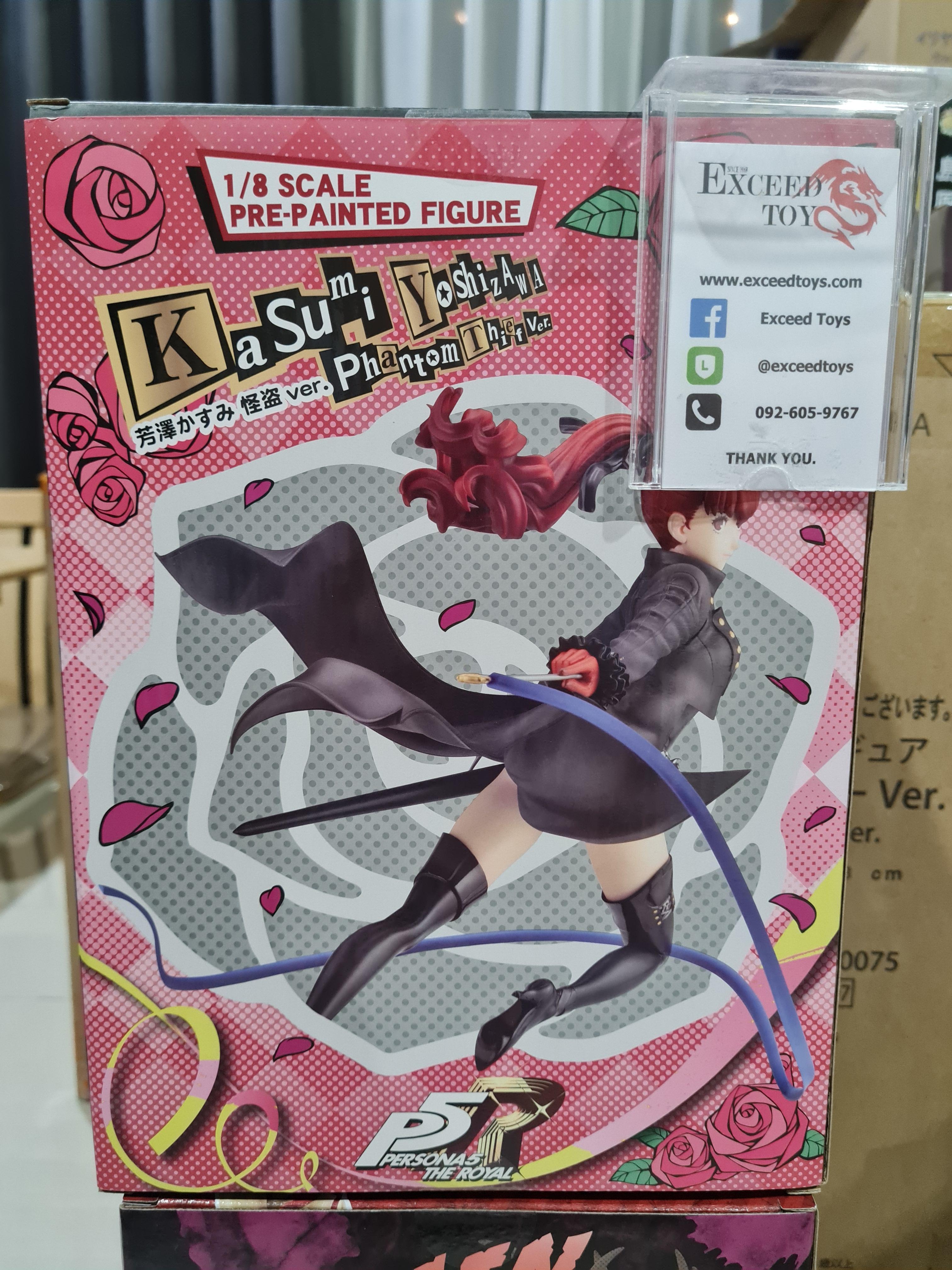 Kasumi Yoshizawa Phantom Thief ver. ARTFX J