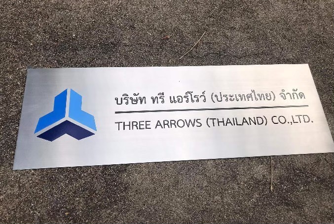 กัดกรด
