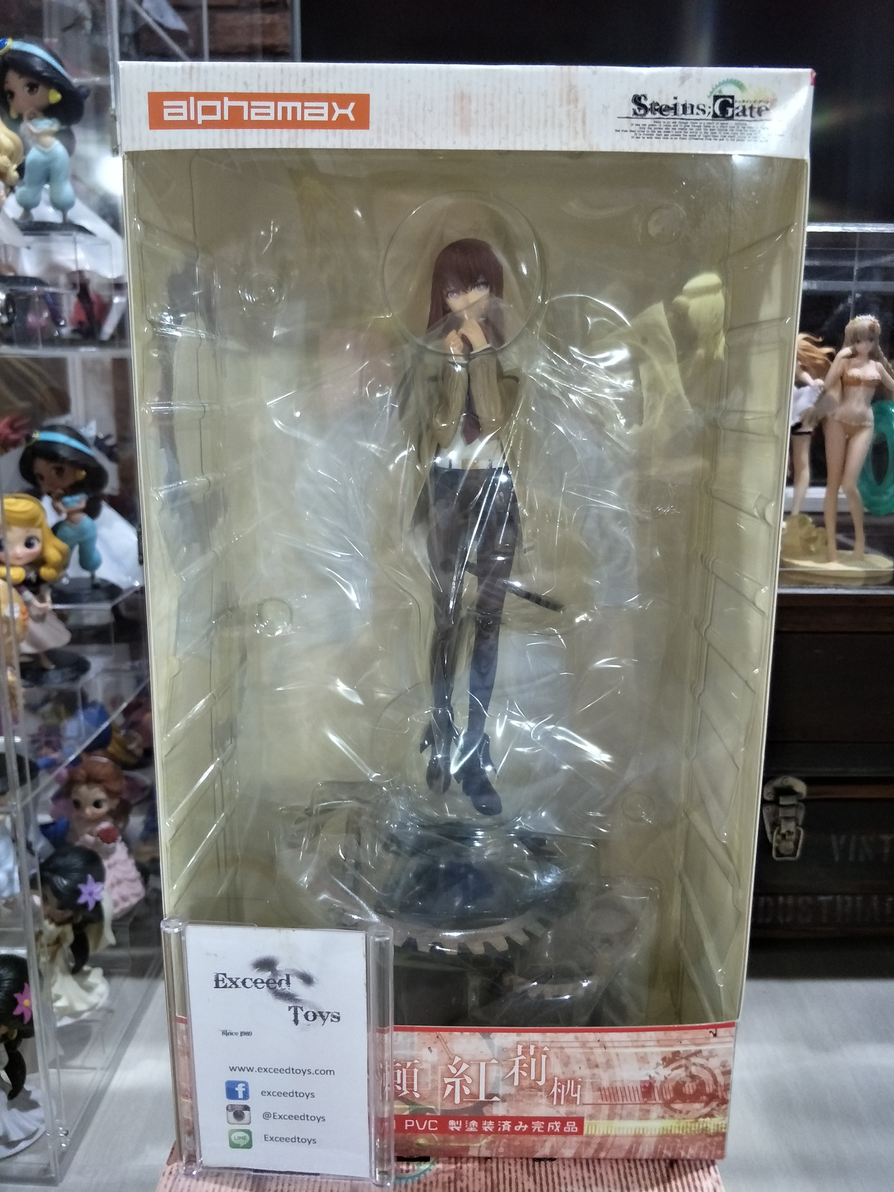 Kurisu Makise