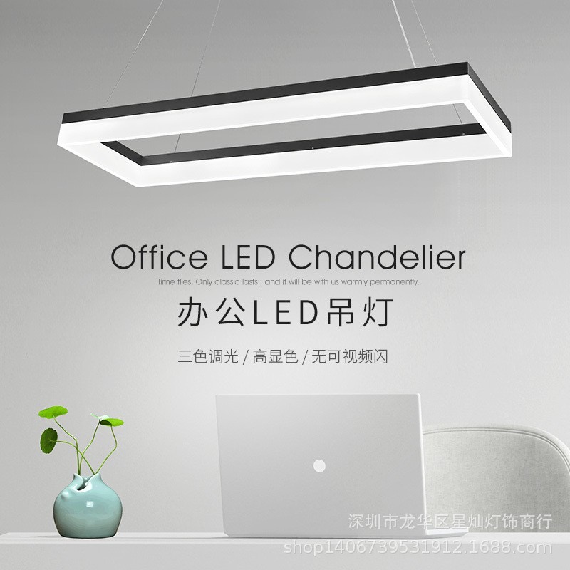 ไฟเพดาน ไฟแขวน Square LED (สีทอง/ดำ) โคมเพดาน โคมไฟแขวน ไฟระย้า ไฟช่อ ไฟกิ่ง สวยทันสมัย ไฟตกแต่ง หรูหรา ทนทาน ประหยัดไฟ