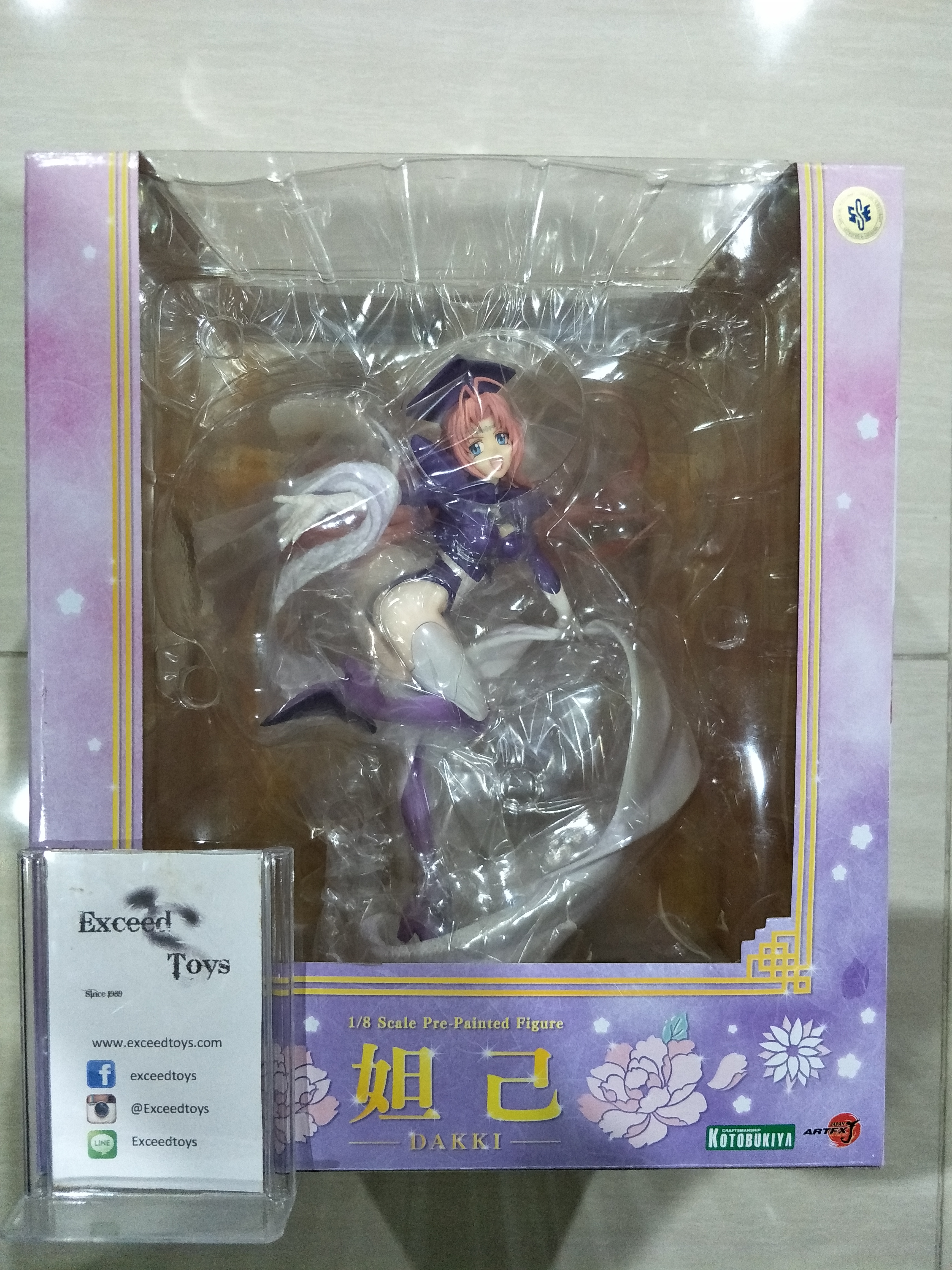 DAKKI ARTFX J