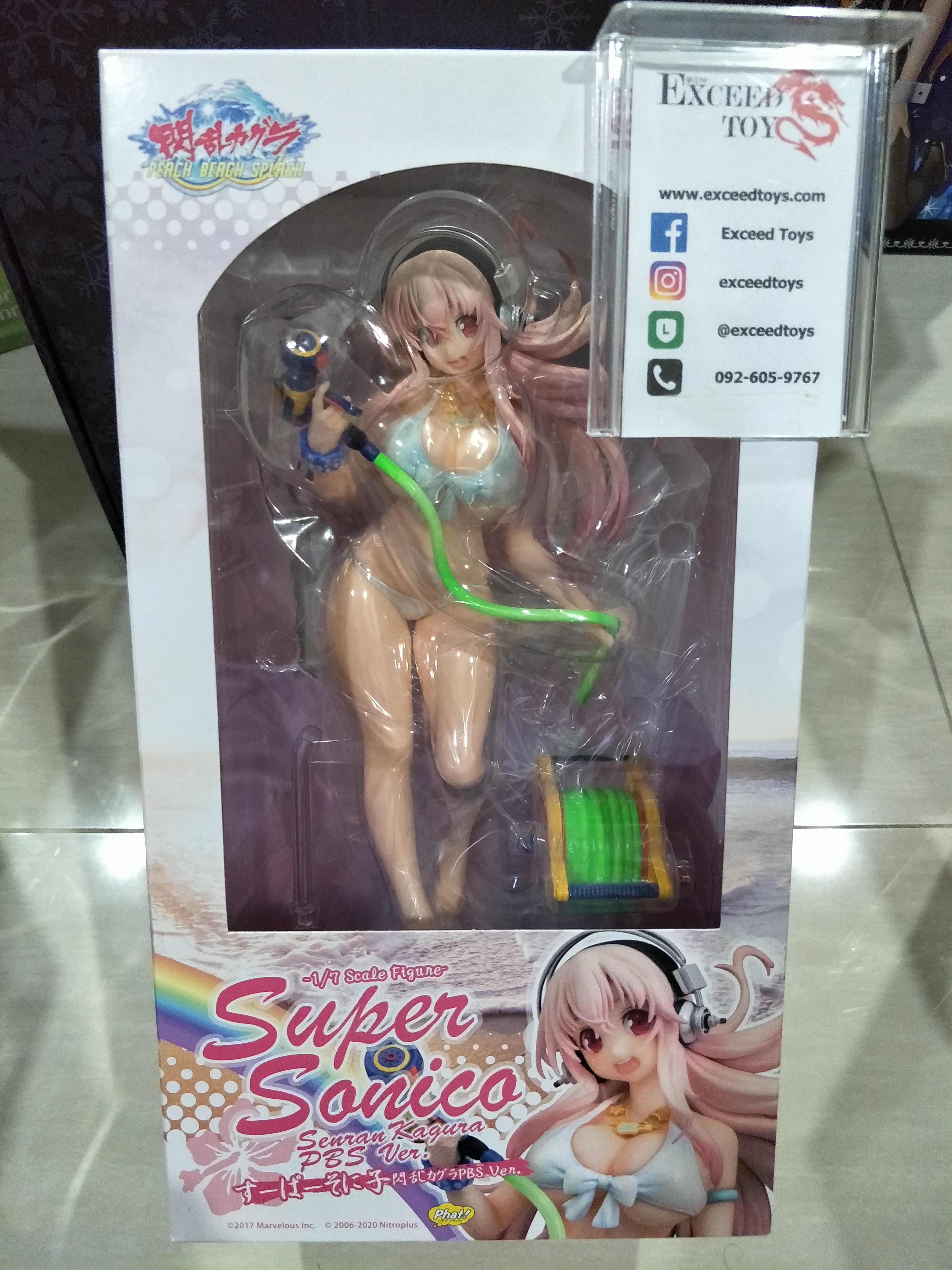 Sonico Senran Kagura PBS Ver.