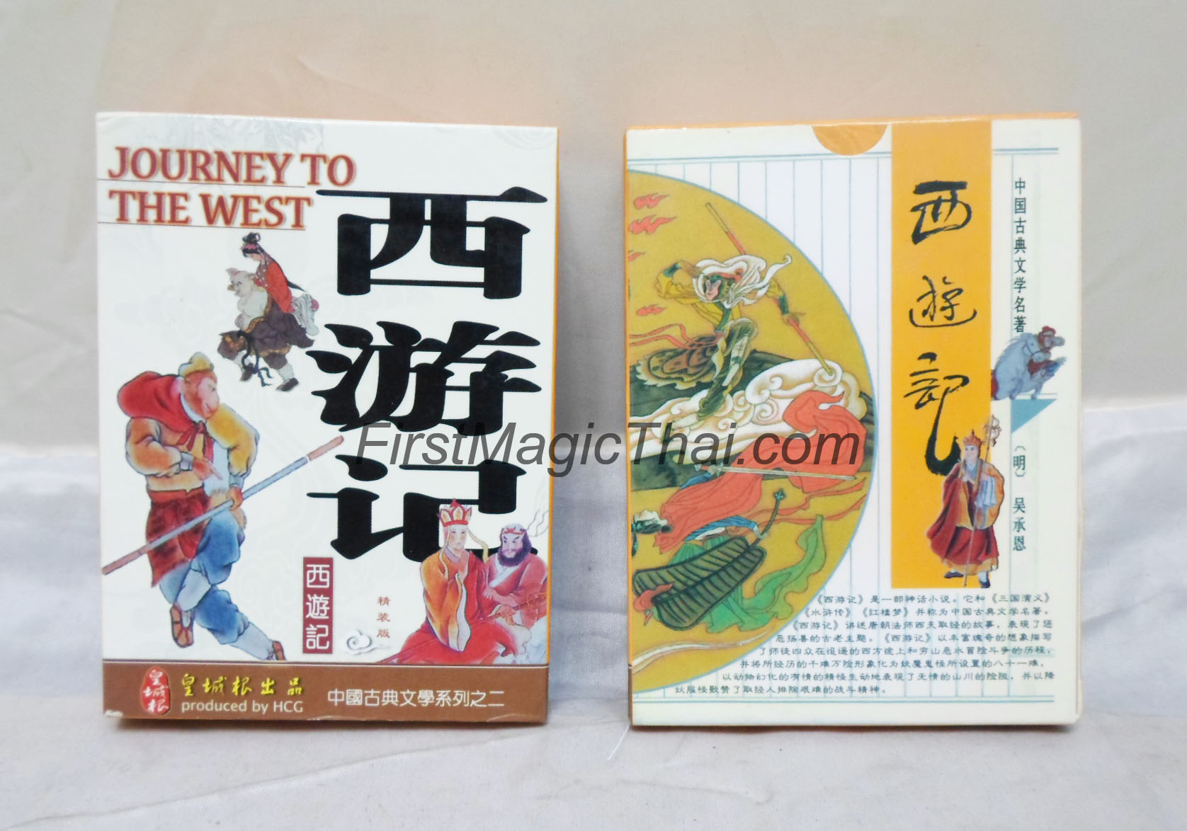 ไพ่ลาย Journey to the west