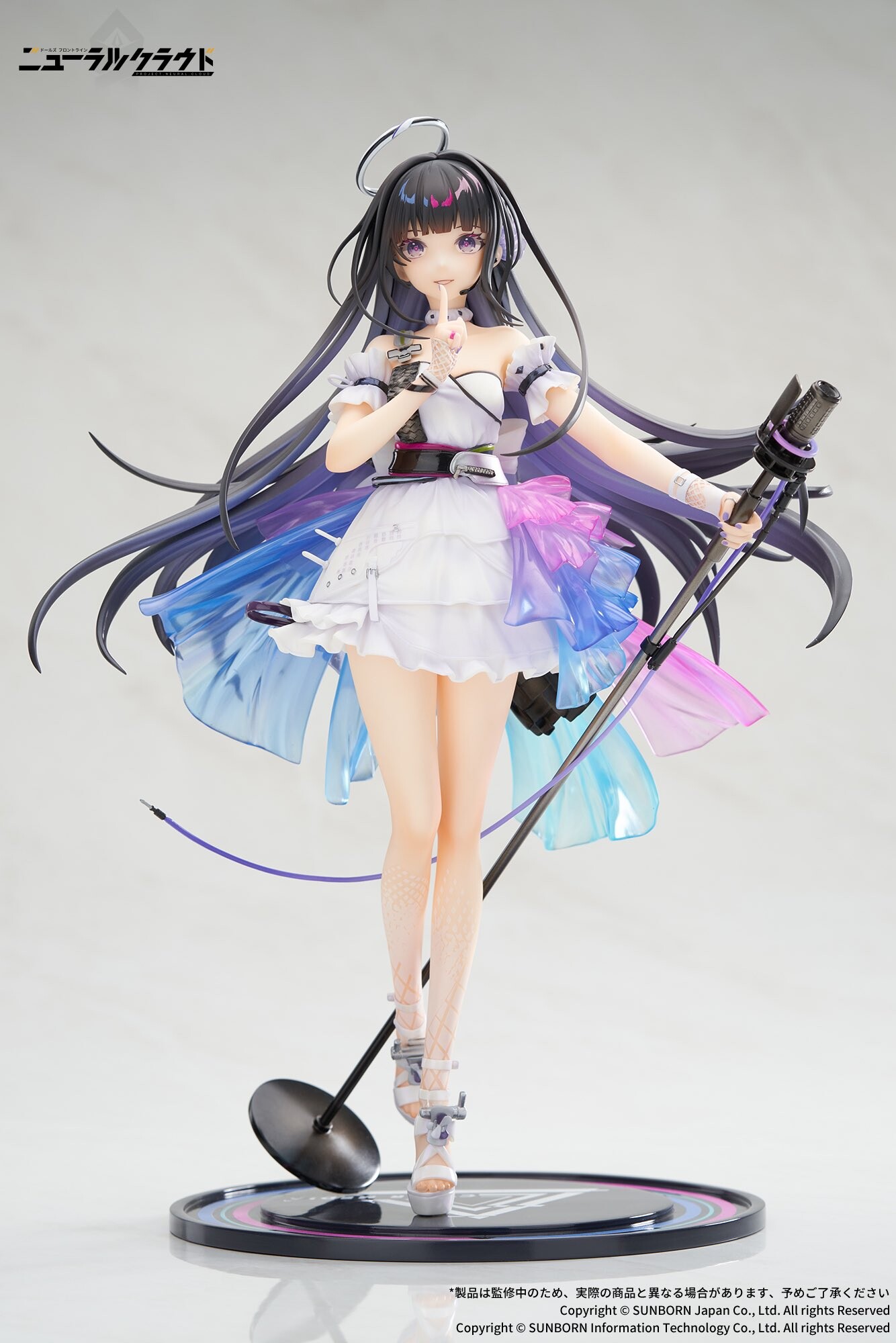 Girls' Frontline Neural Cloud - Nanaka