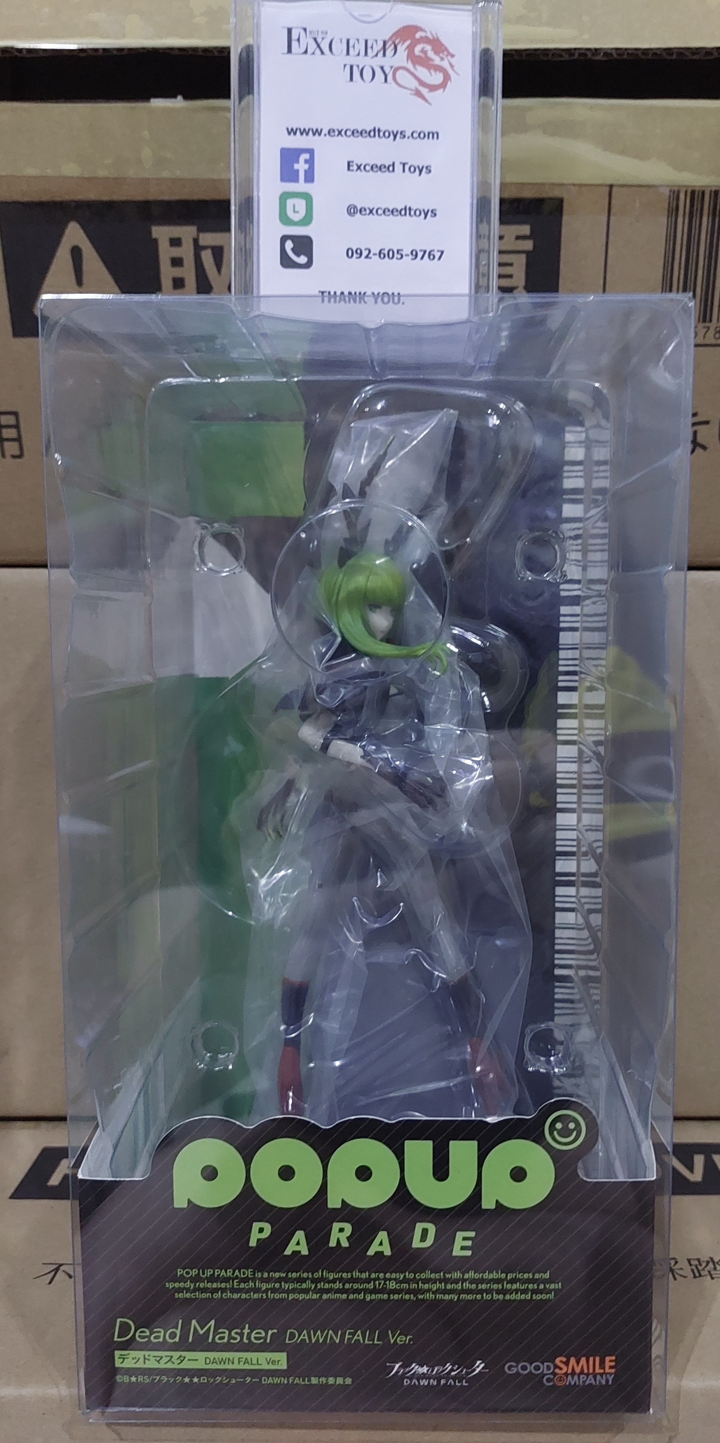 Pop Up Parade Dead Master Dawn Fall Ver.
