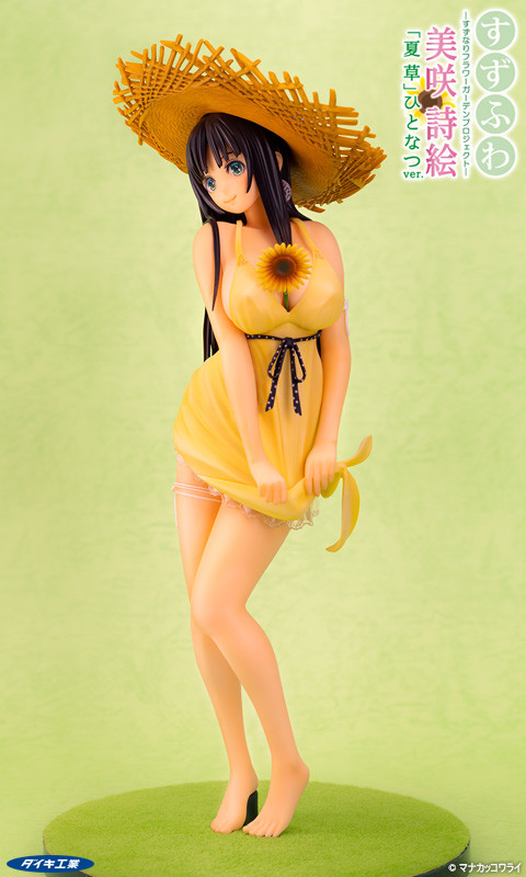 Natsukusa Hito Natsu ver.