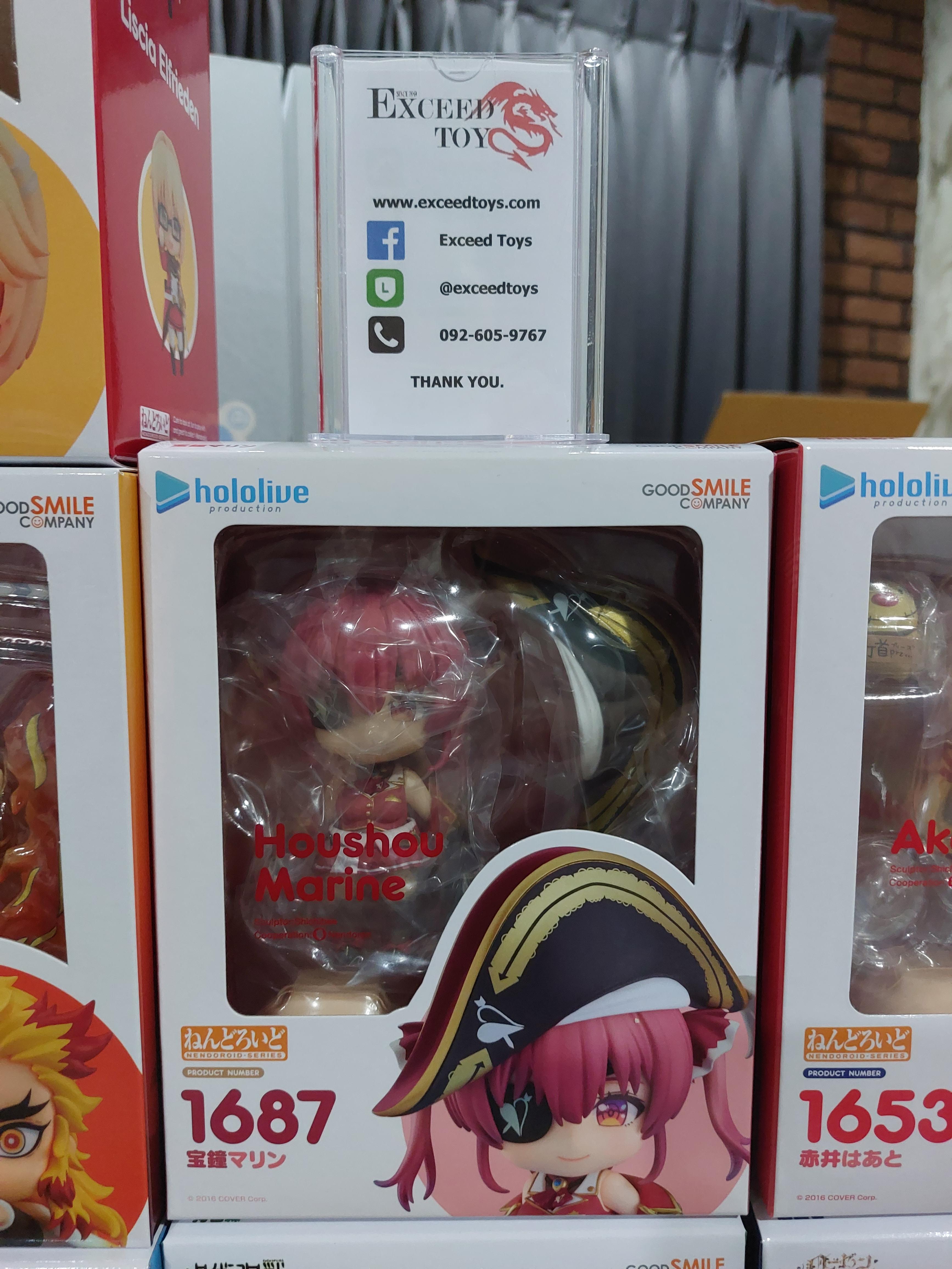 Nendoroid Houshou Marine
