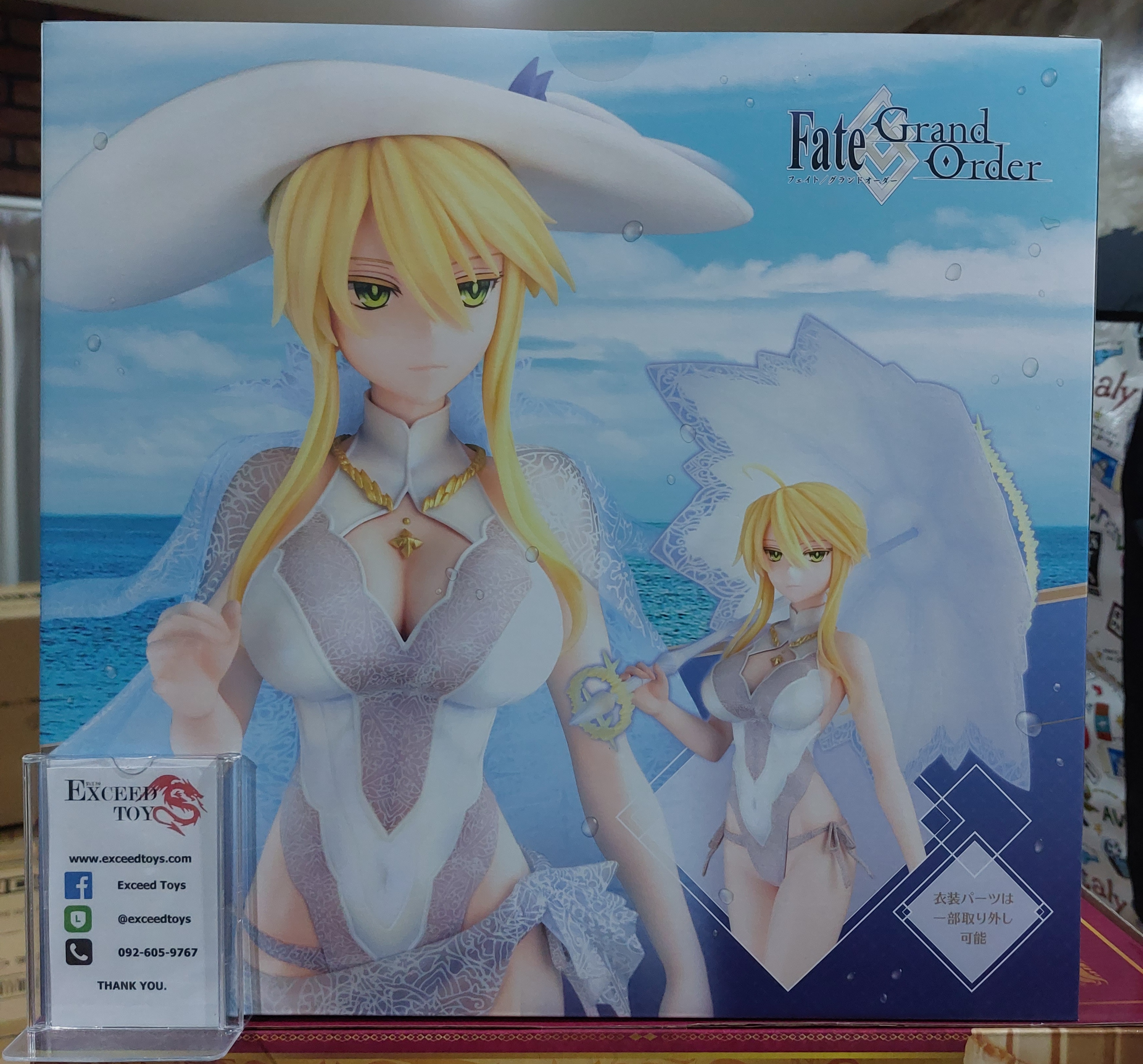 Ruler/Altria Pendragon