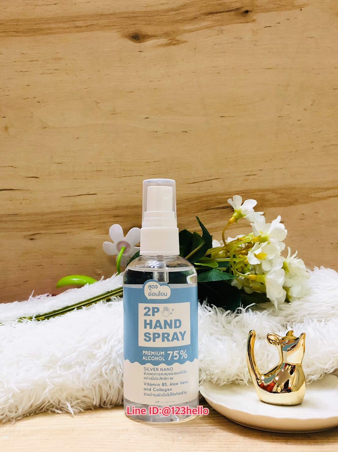 alcohol hand spray