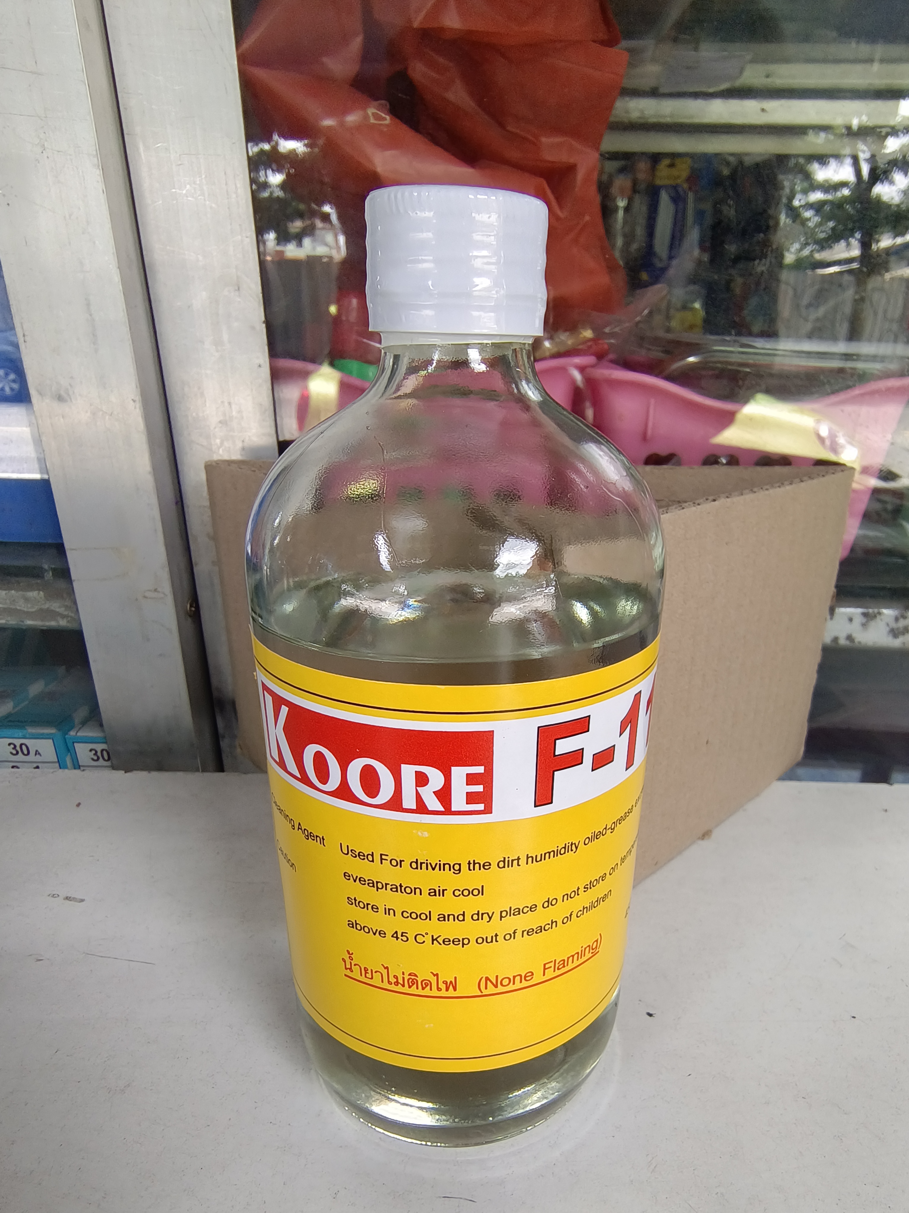 น้ำยาล้างระบบ F-11 KOORE