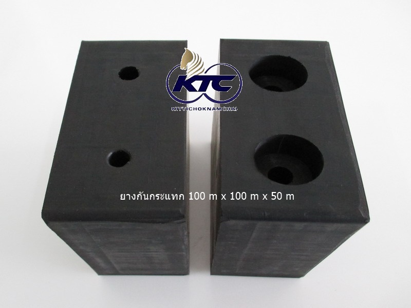 ยางกันกระแทก 100 m x100 m x 50 m