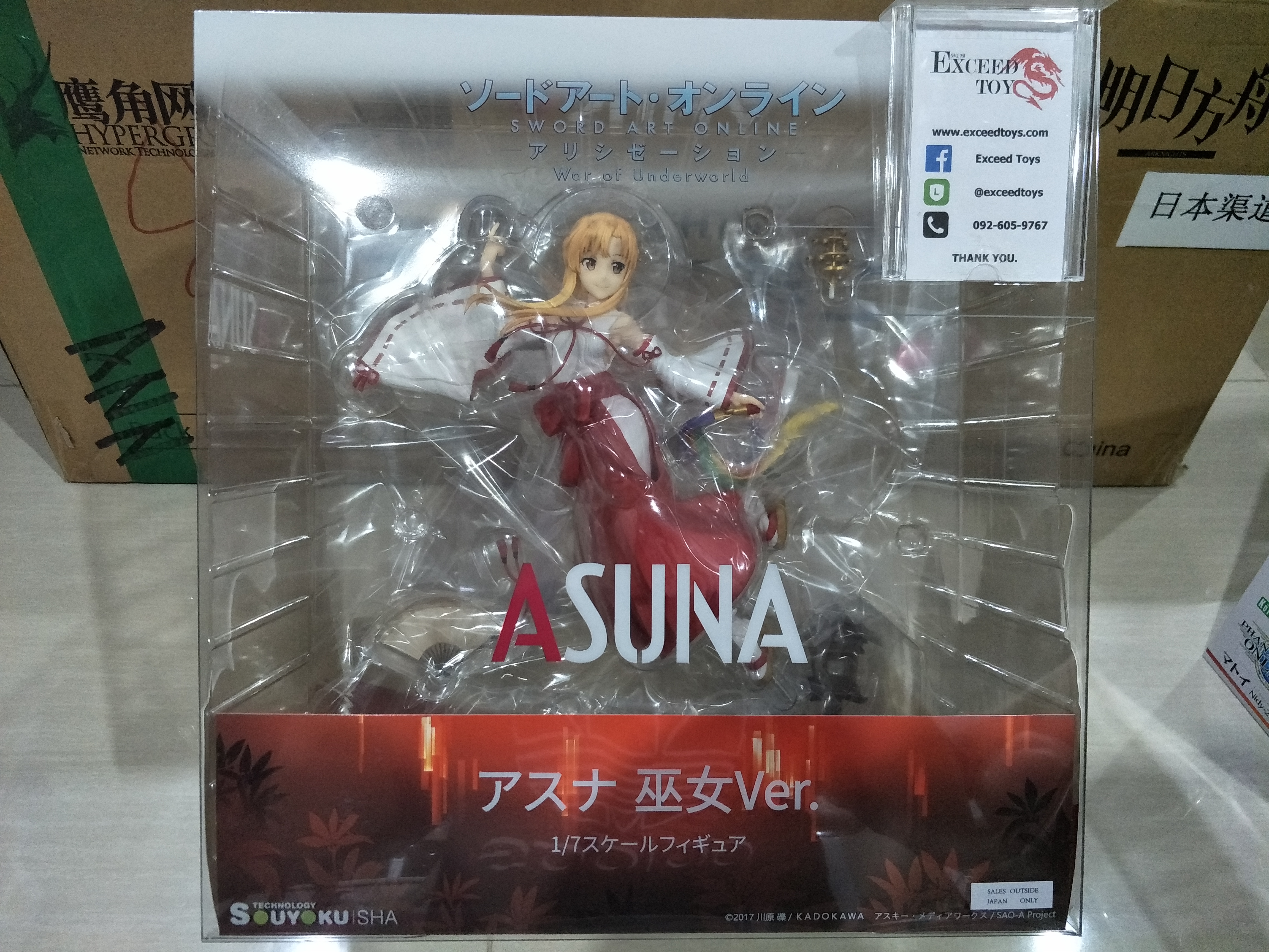 Asuna Miko Ver.