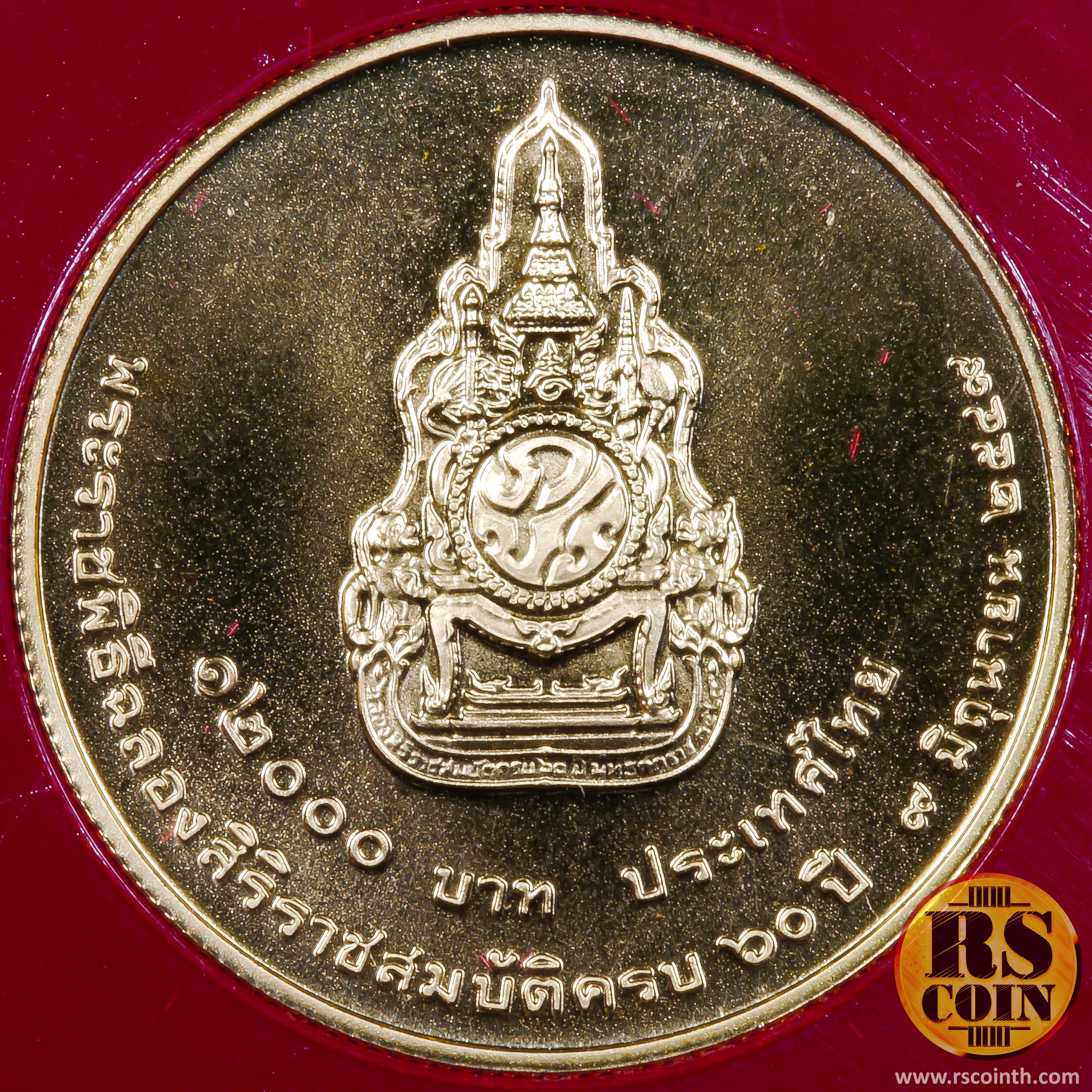 เหรียญกษาปณ์ทองคำ เหรียญกษาปณ์ที่ระลึกพระราชพิธีฉลองสิริราชสมบัติครบ 60 ปี 9 มิถุนายน 2549