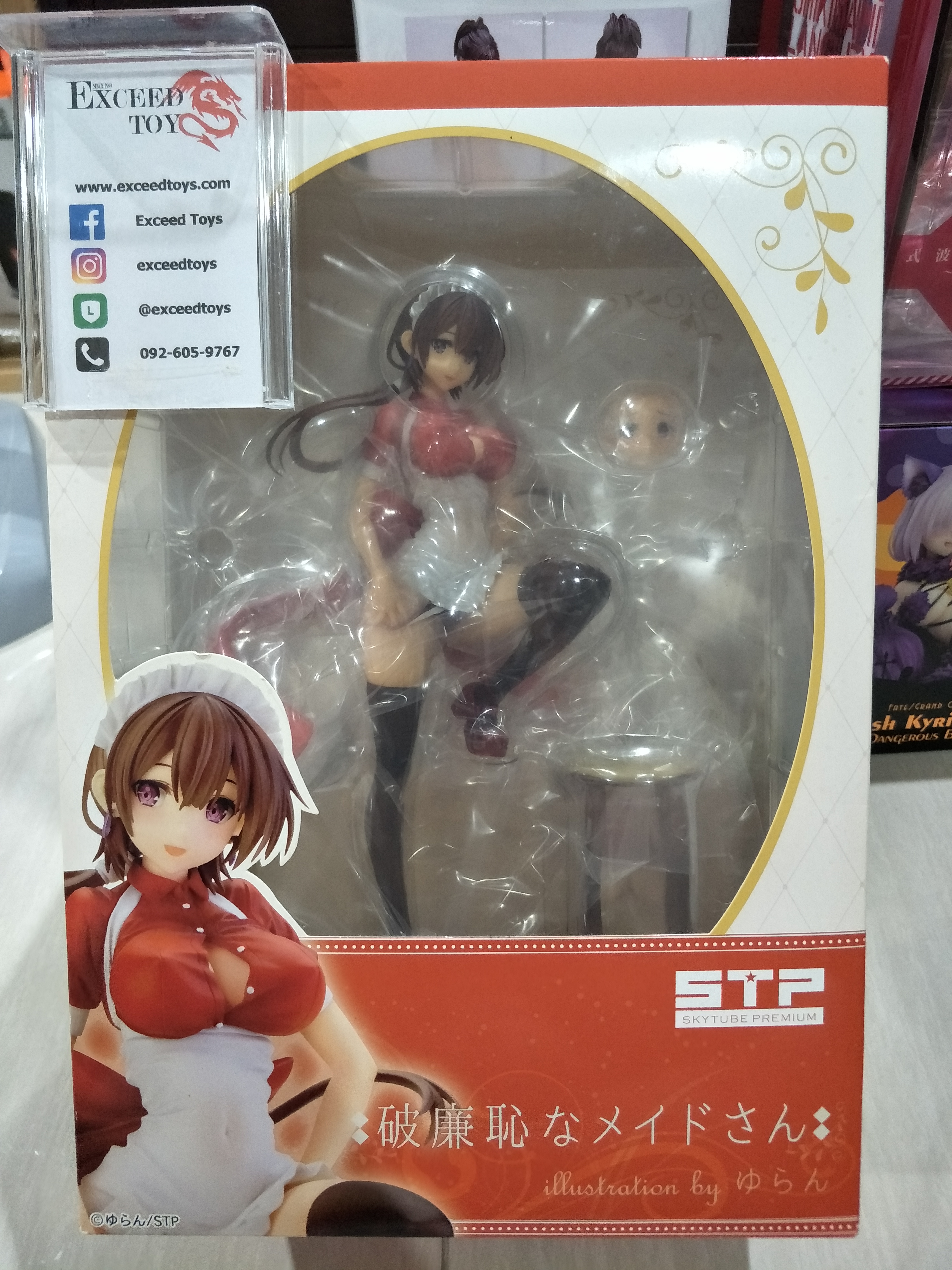 AX-1804 Yabu Sudare Haji na Maid-san